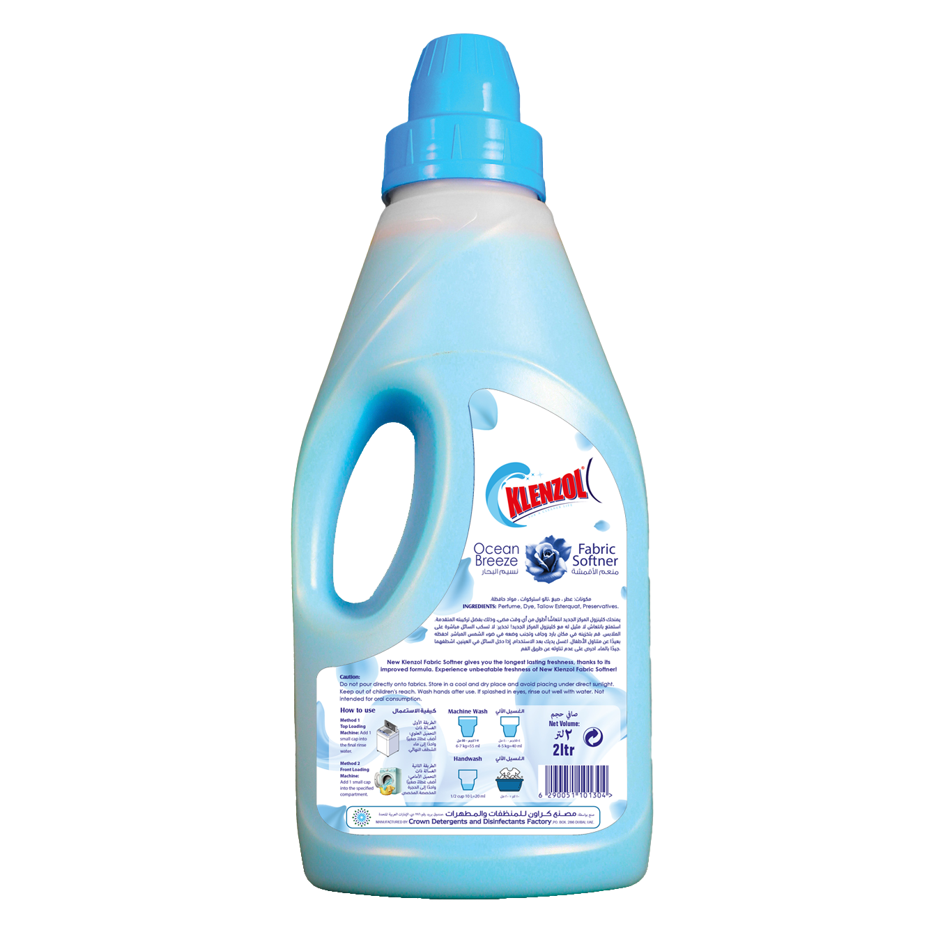 FABRIC SOFTENER OCEAN BREEZE 2L