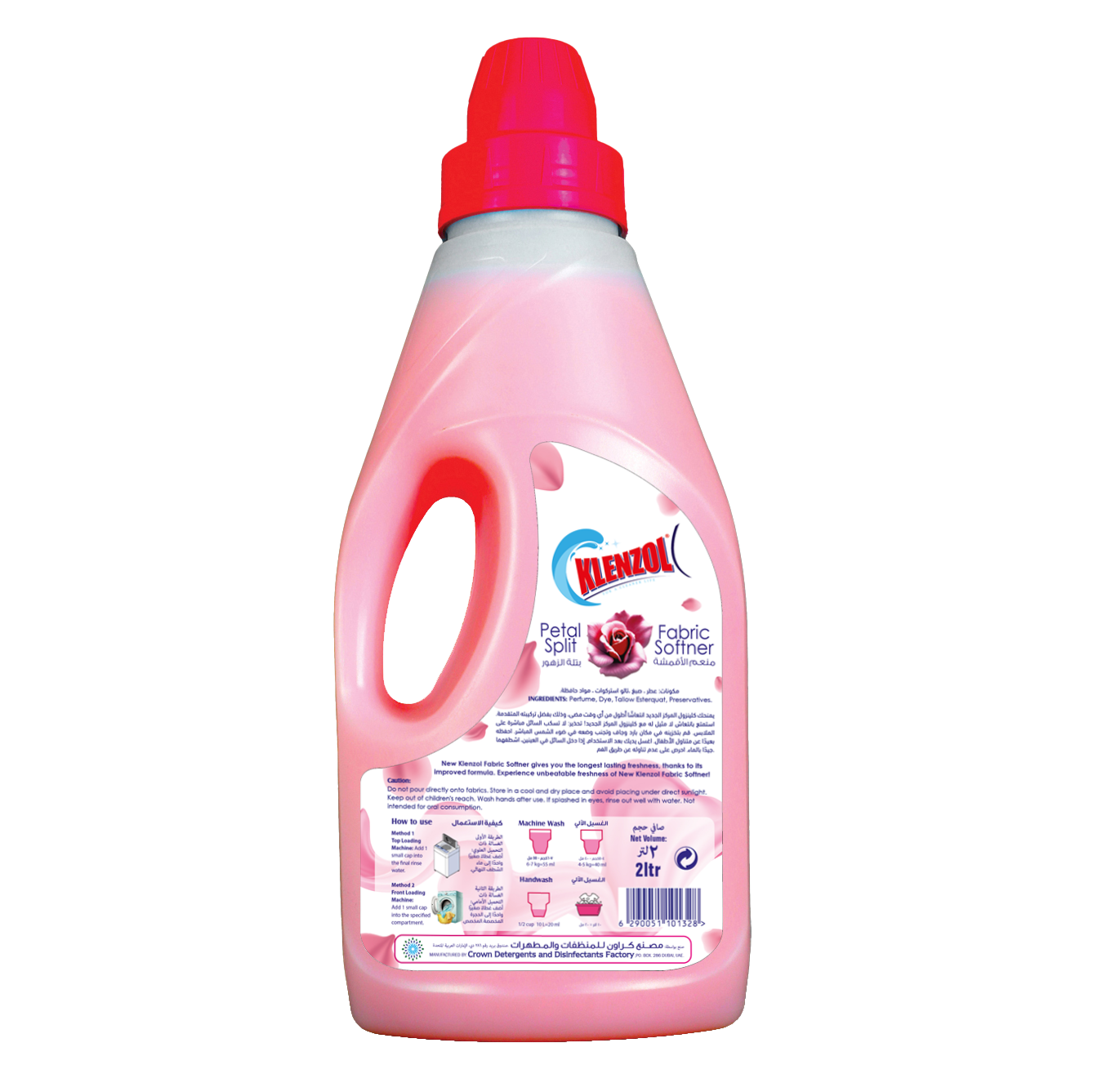 FABRIC SOFTENER PETAL SOFT 2L