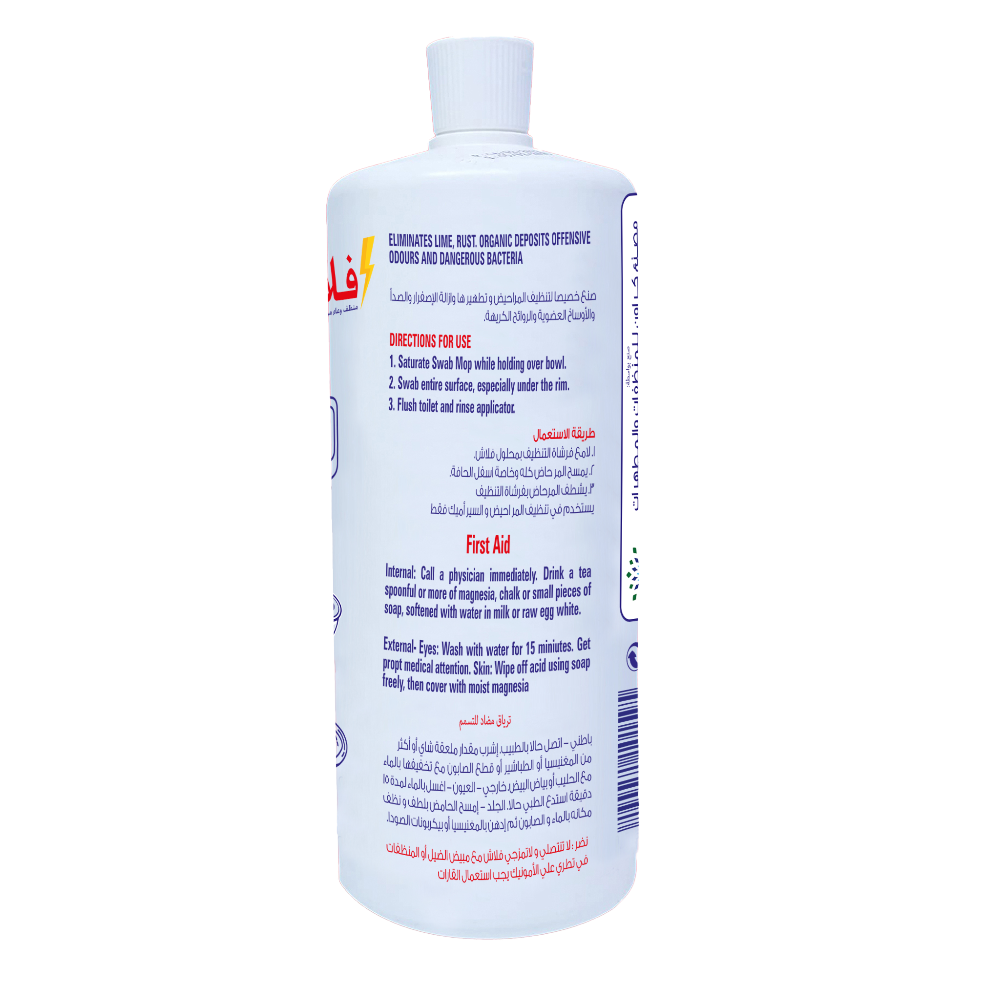 CERAMIC BOWL CLEANER 1L
