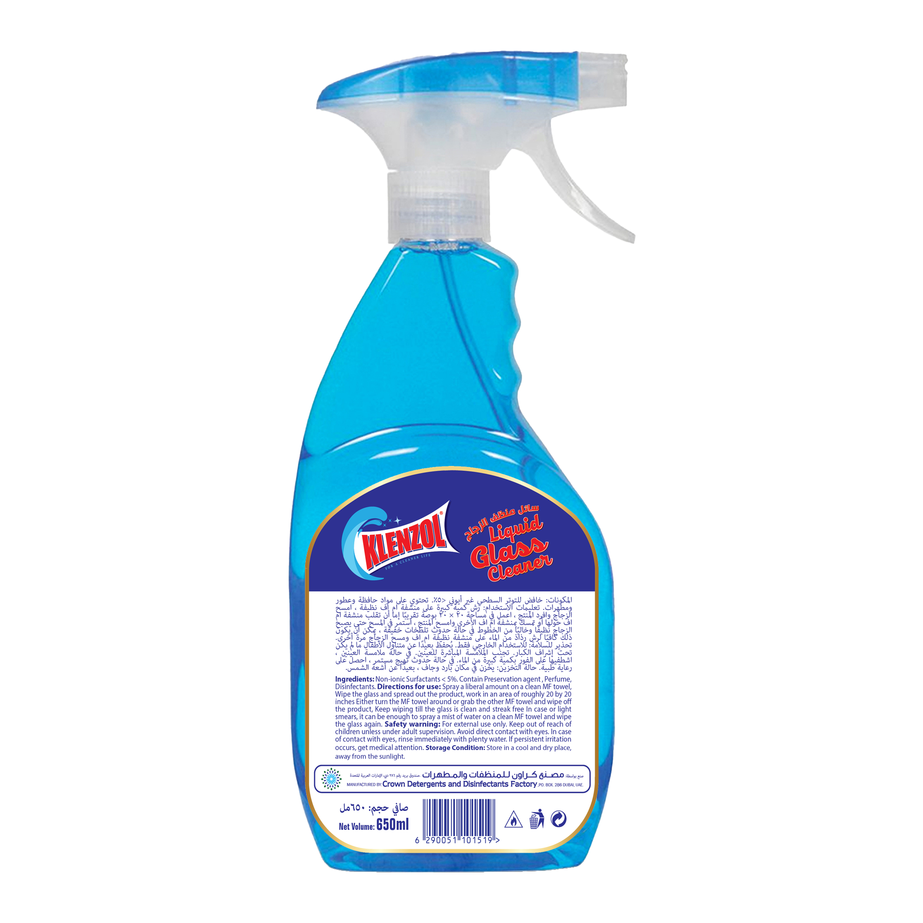 GLASS CLEANER 650ML