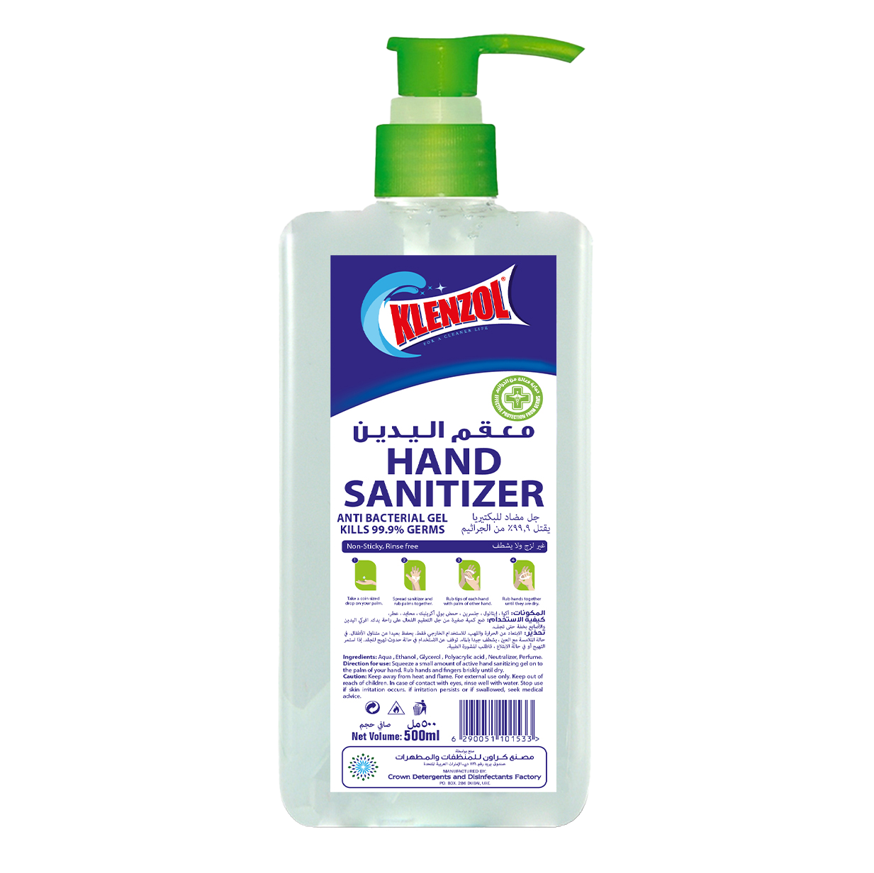 HAND SANITIZER 500ML