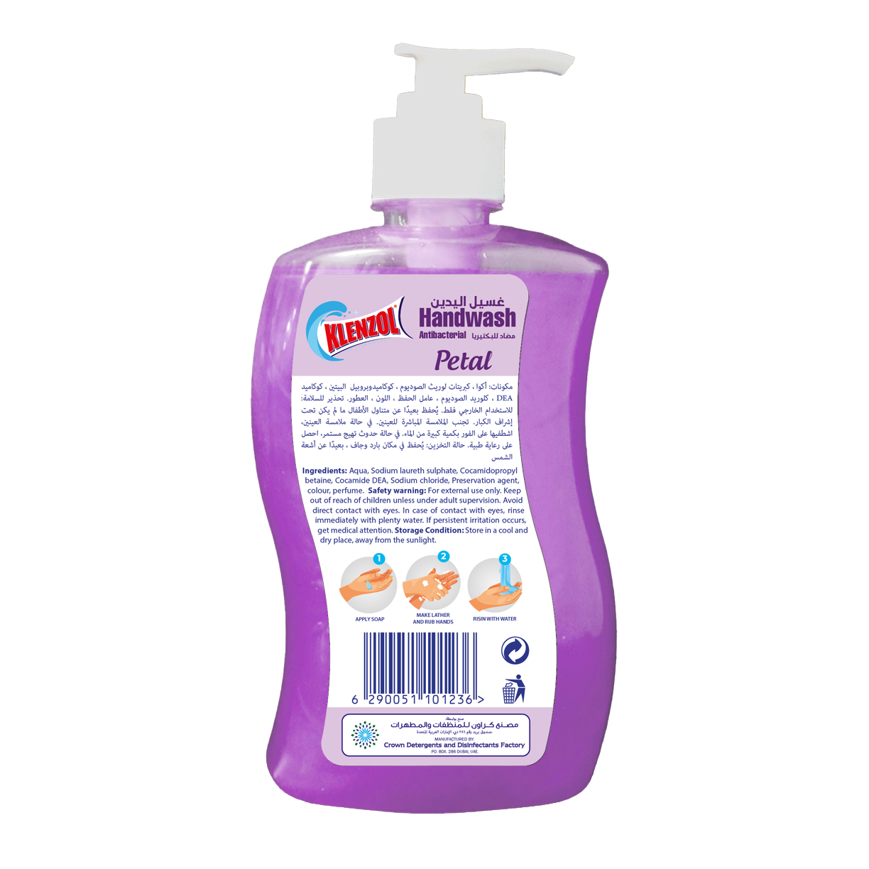 HAND WASH PETAL PET 500ML