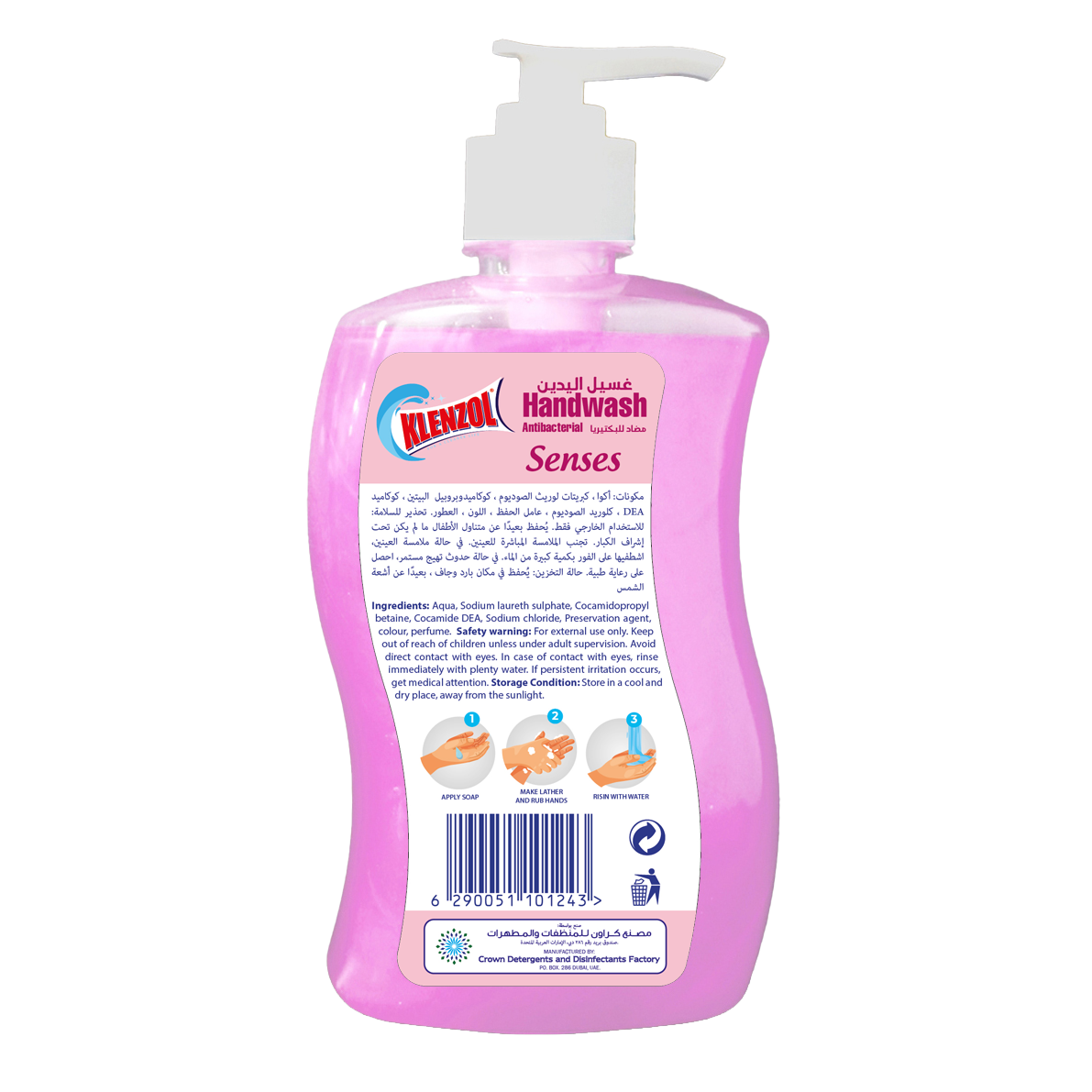 HAND WASH SENSES PET 500ML