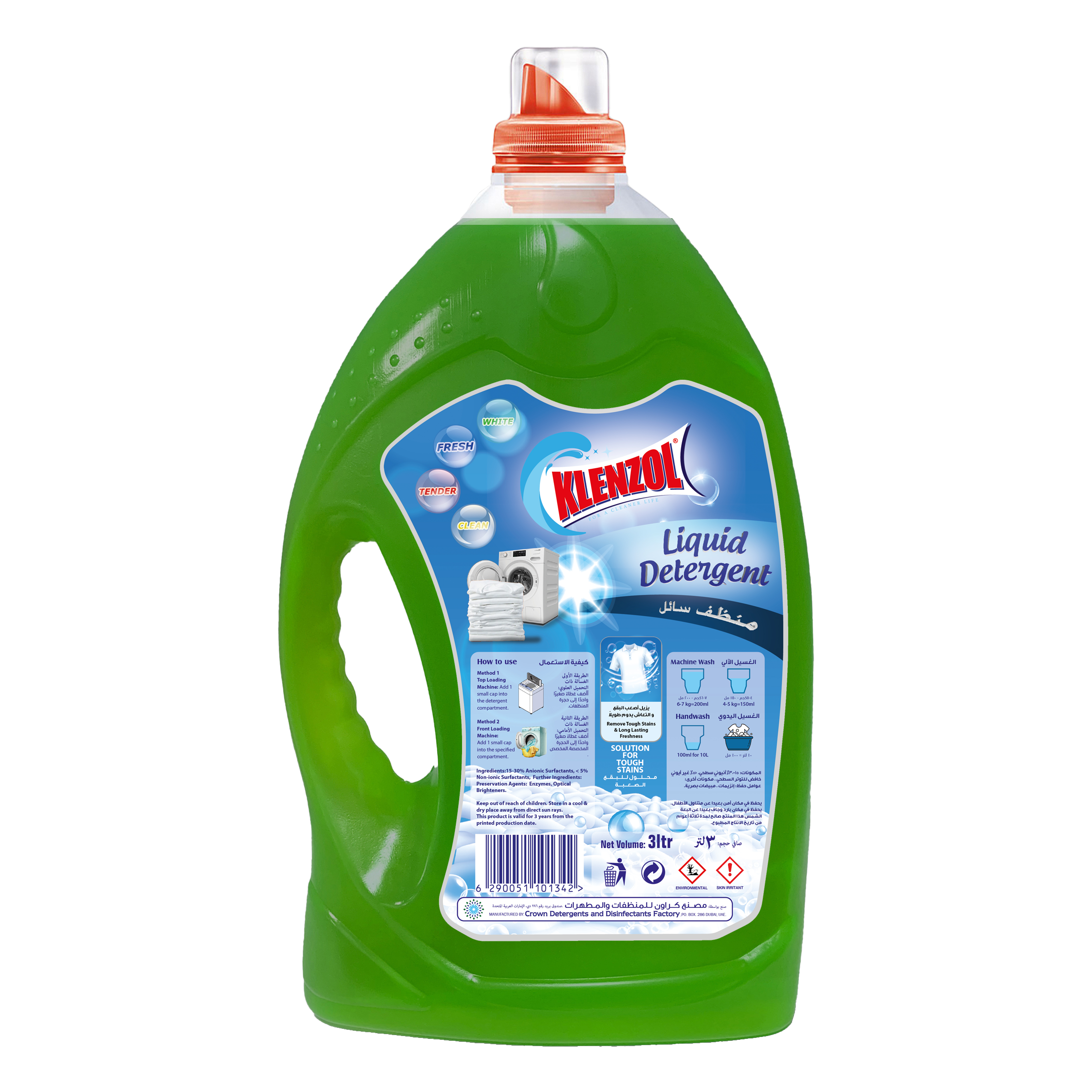 LIQUID DETERGENT ULTRA CLEAN 3L