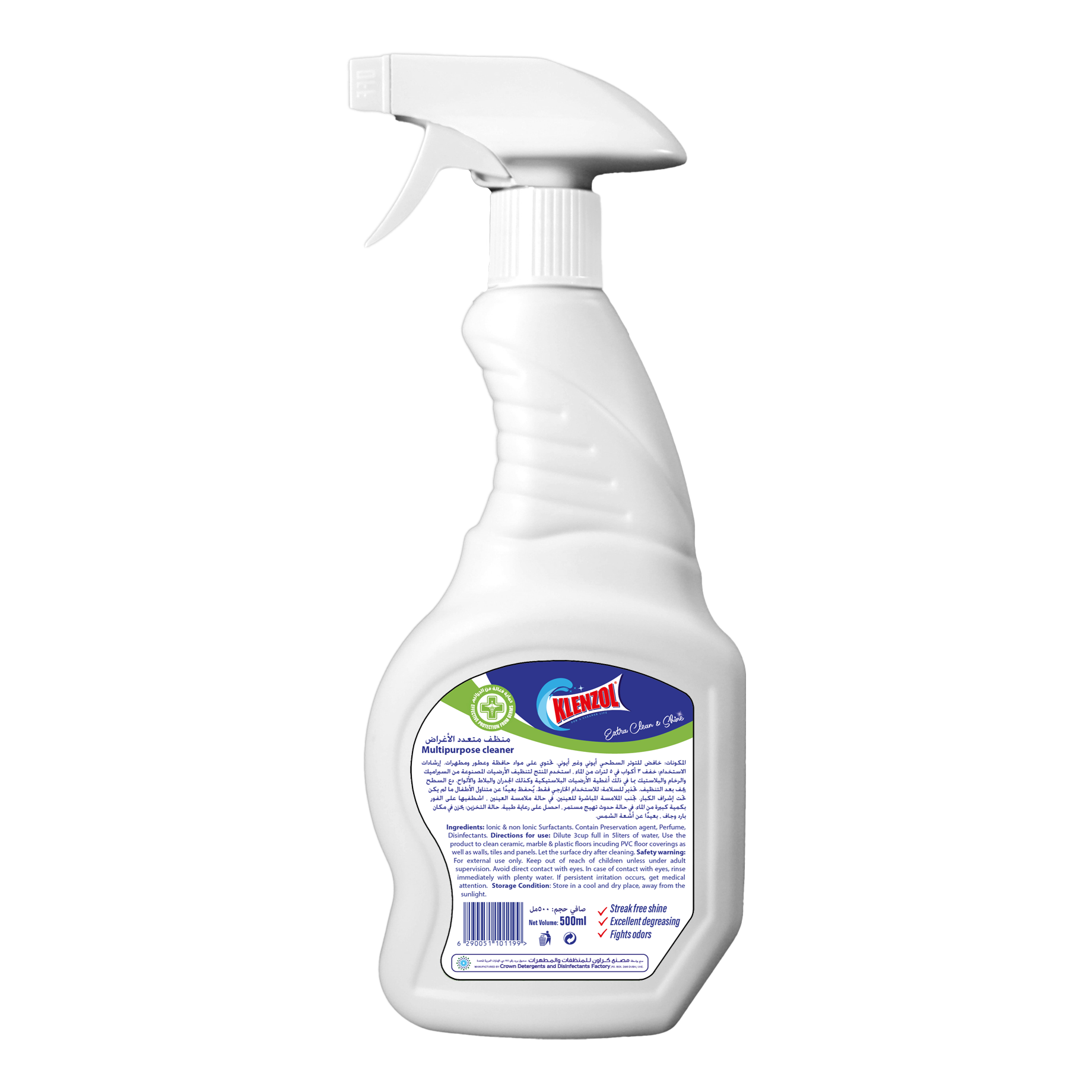 MULTI PURPOSE CLEANER SPRAY 500ML