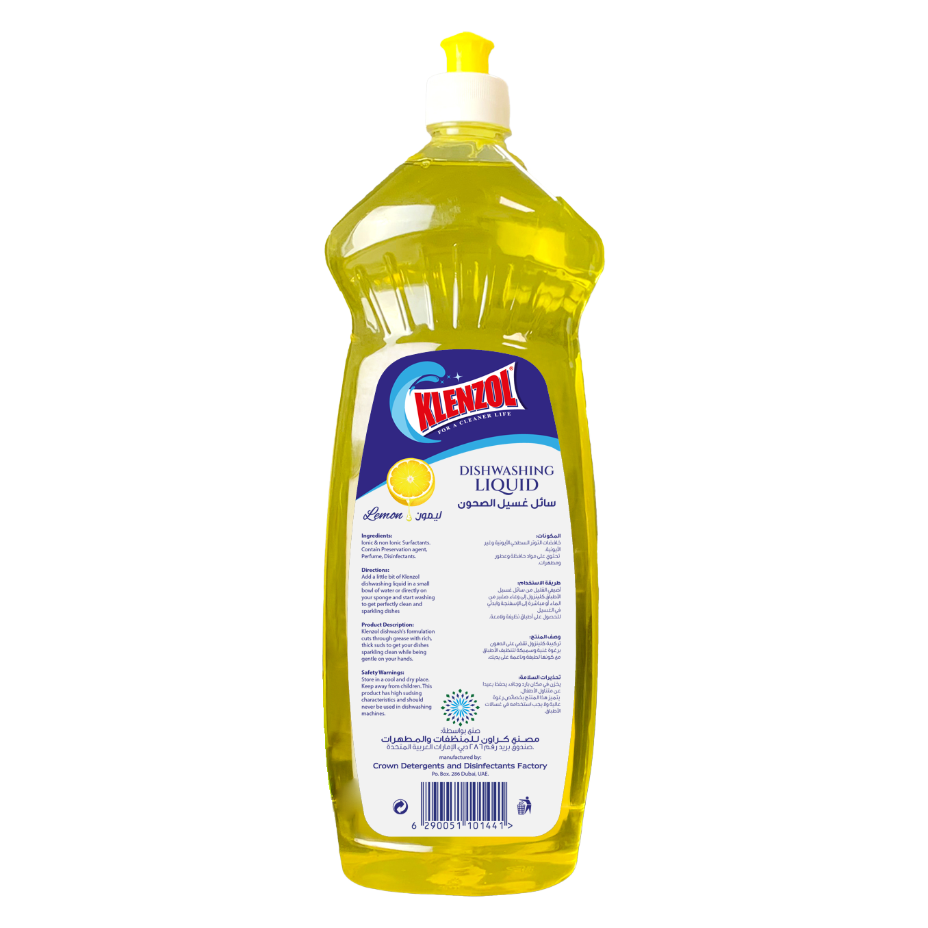 DISHWASHING LIQUID LEMON PET 1L