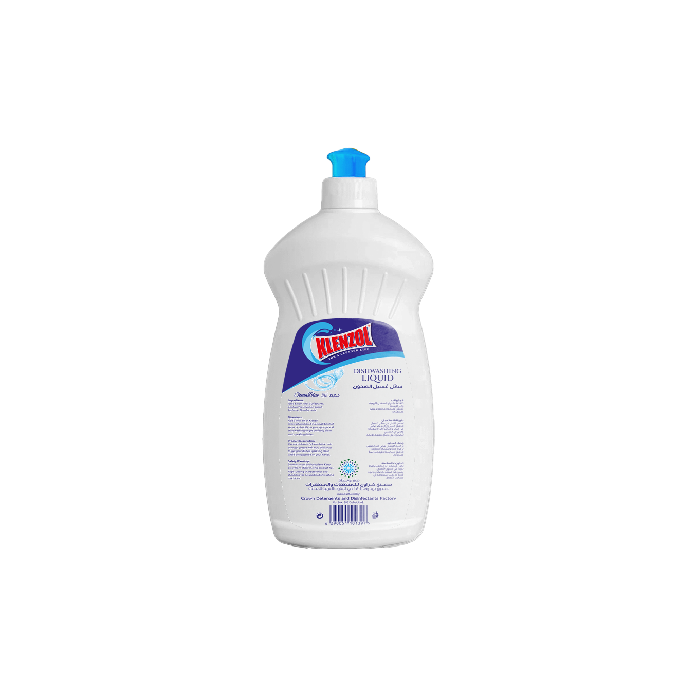 DISHWASHING LIQUID OCEAN BLUE HDPE 500ML