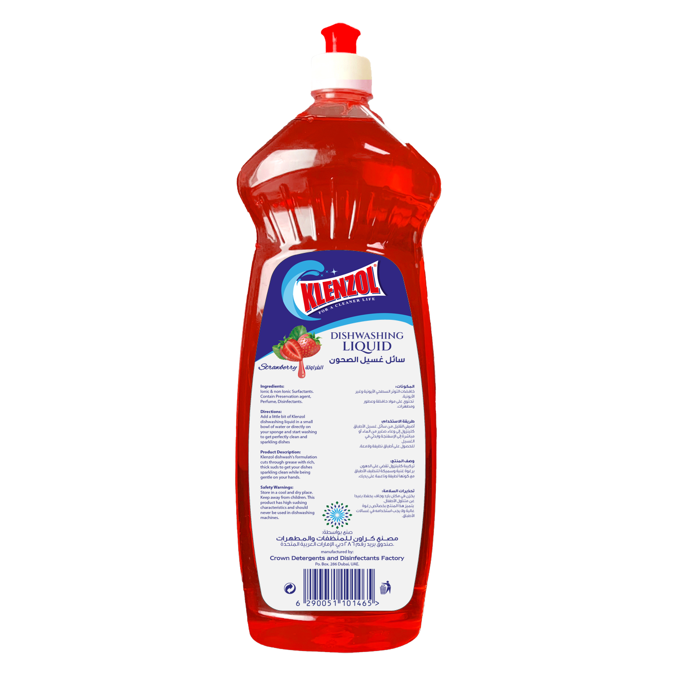 DISHWASHING LIQUID STRAWBERRY PET 1L