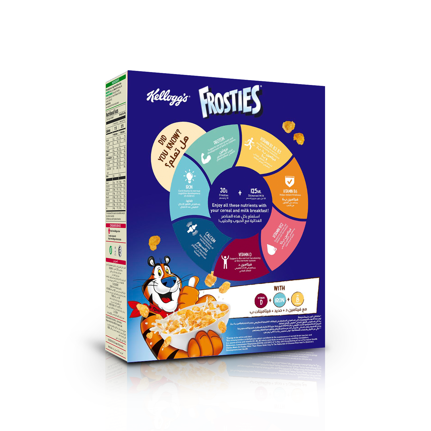 FROSTIES 330G