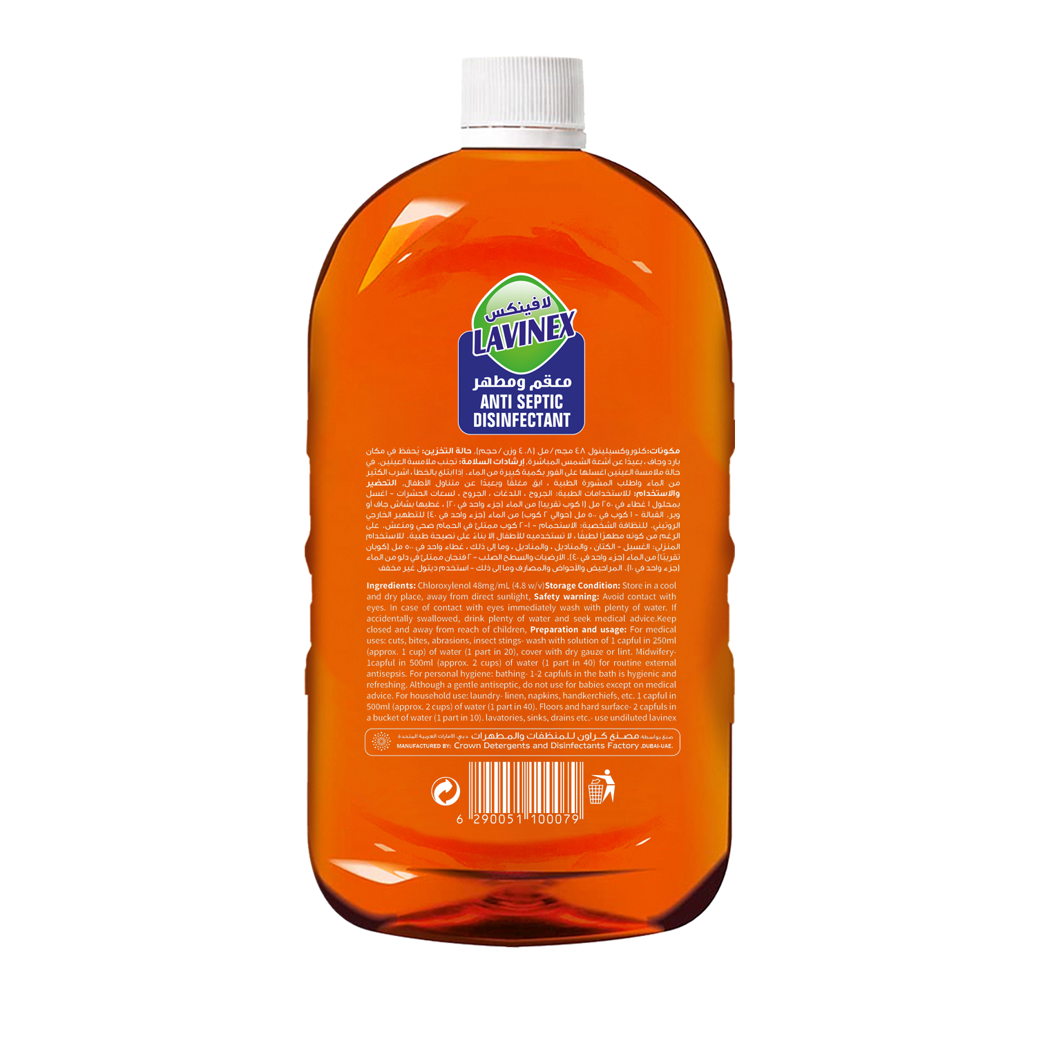 ANTISEPTIC DISINFECTANT 500ML