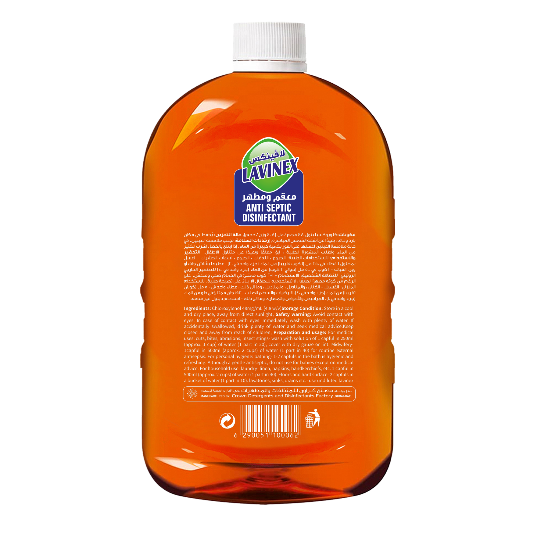 ANTISEPTIC DISINFECTANT 750ML