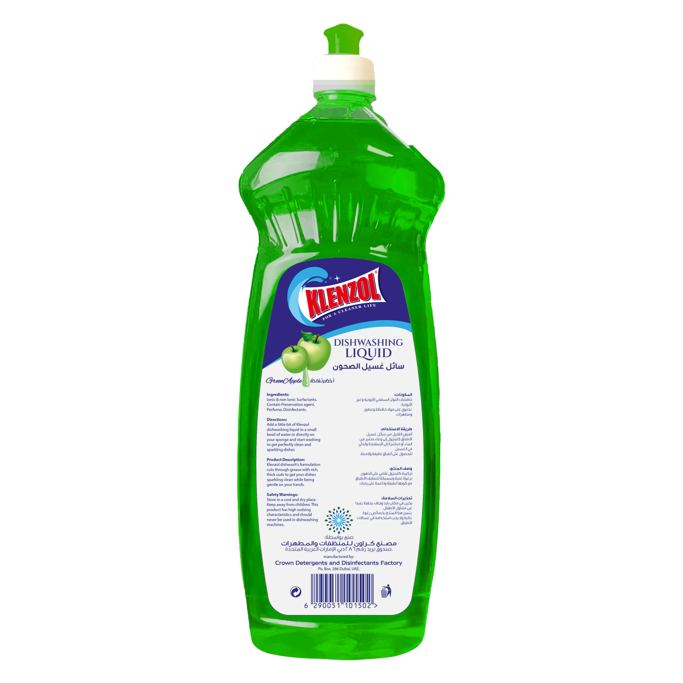DISHWASHING LIQUID GREEN APPLE PET 1L