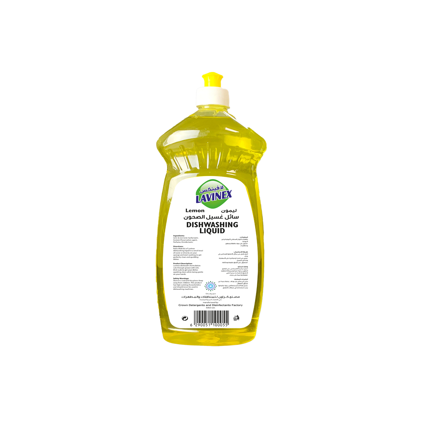 DISHWASHING LIQUID LEMON PET 500ML