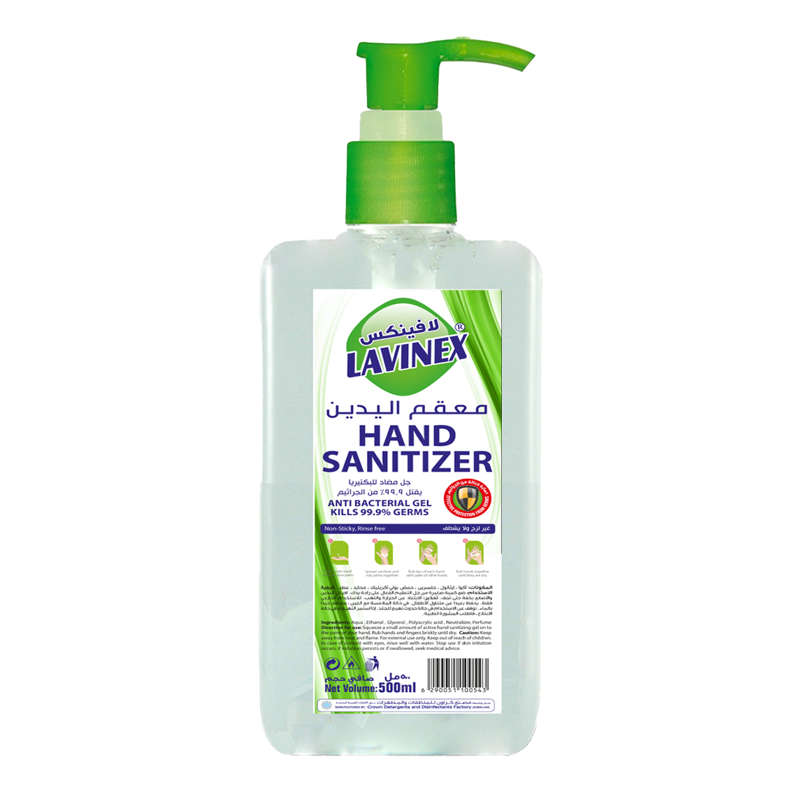 HAND SANITIZER 500ML