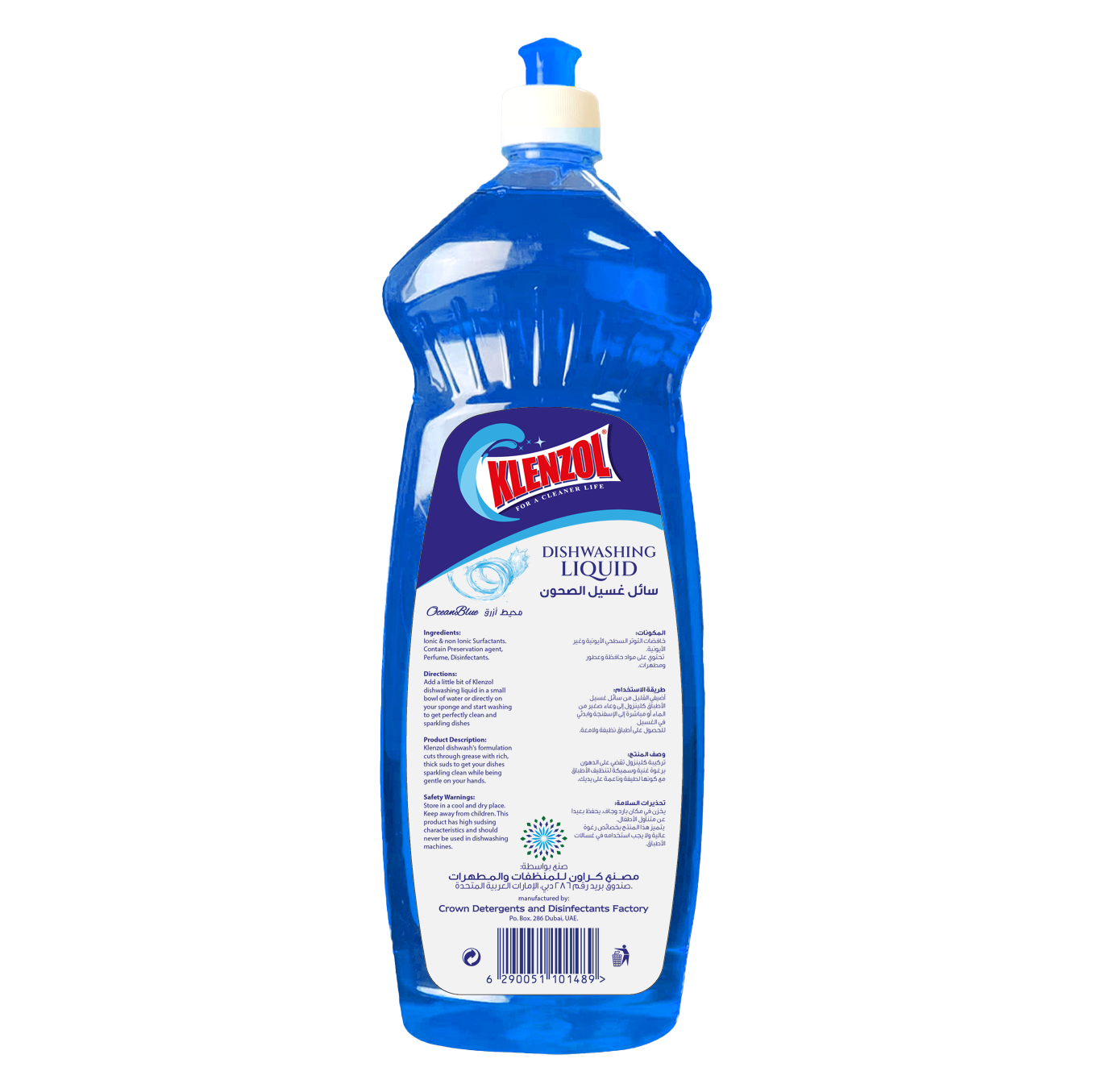DISHWASHING LIQUID OCEAN BLUE 1L PET
