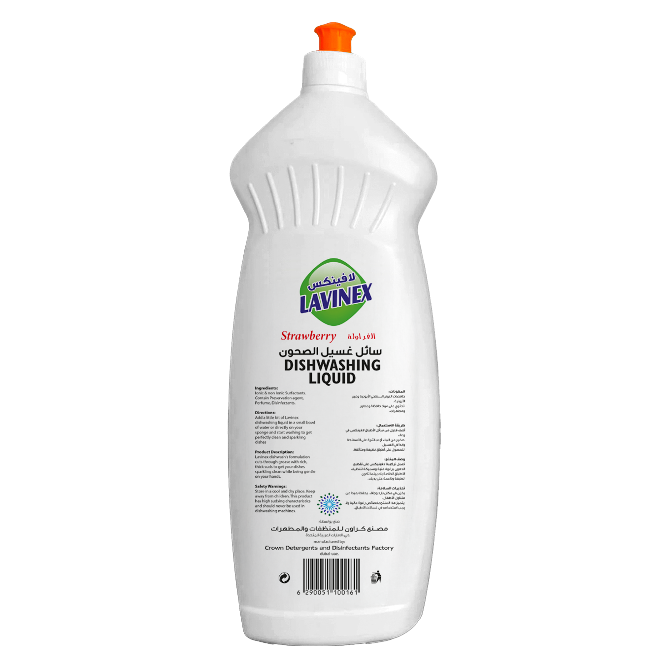 DISHWASHING LIQUID STRAWBERRY HDPE 1L