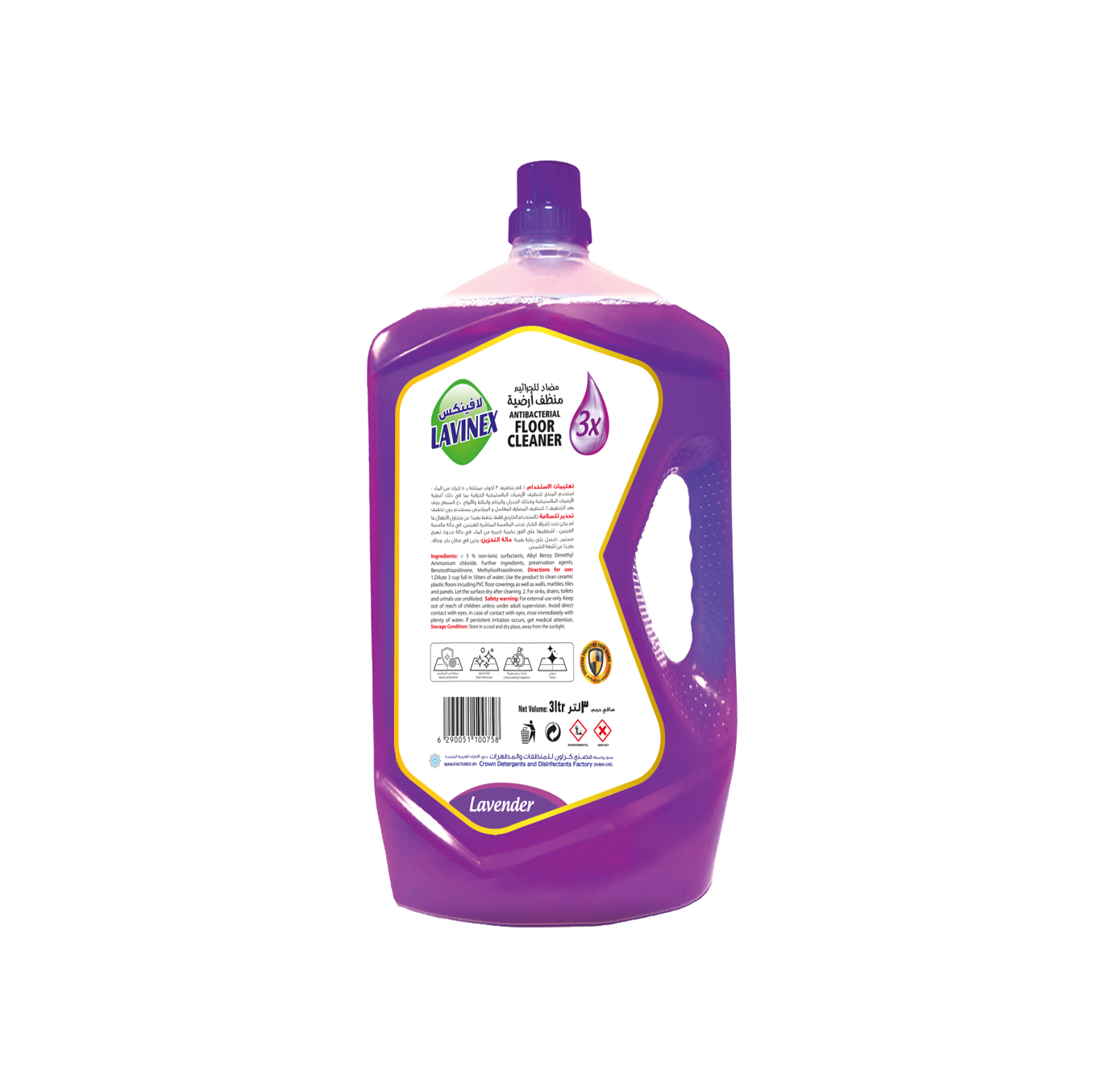 FLOOR CLEANER LAVENDER 1L