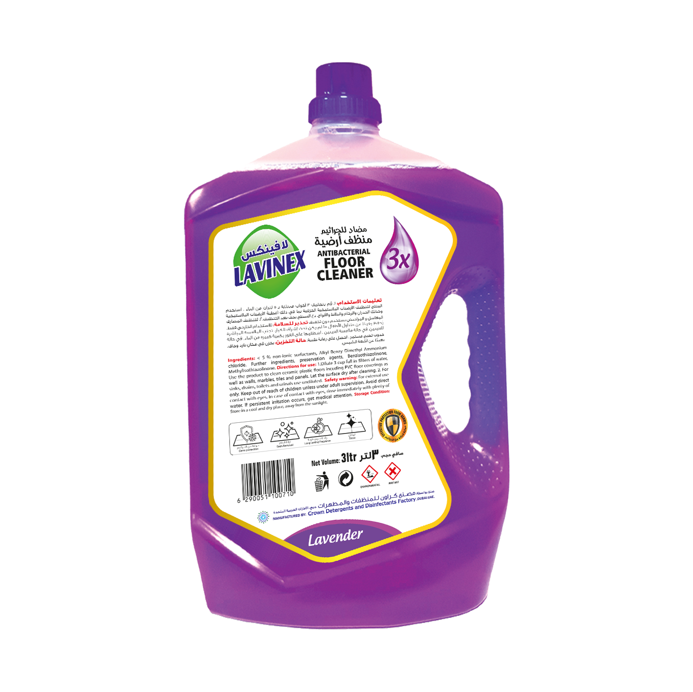 FLOOR CLEANER LAVENDER 2L