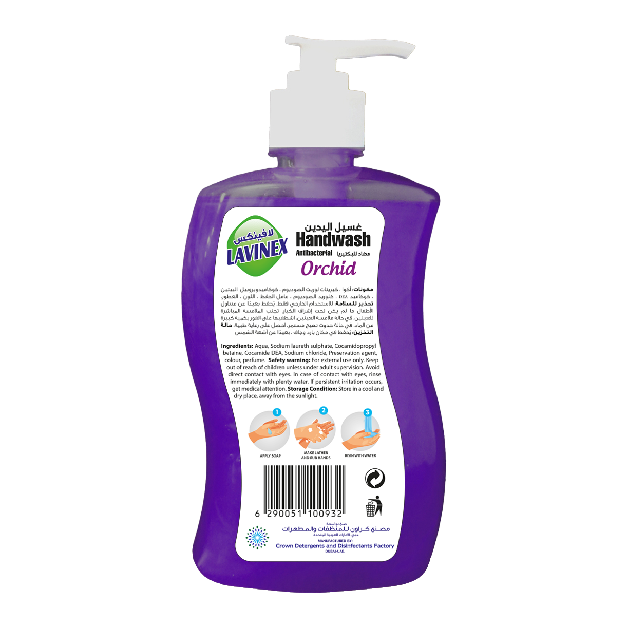 HAND WASH ORCHID PET 500ML
