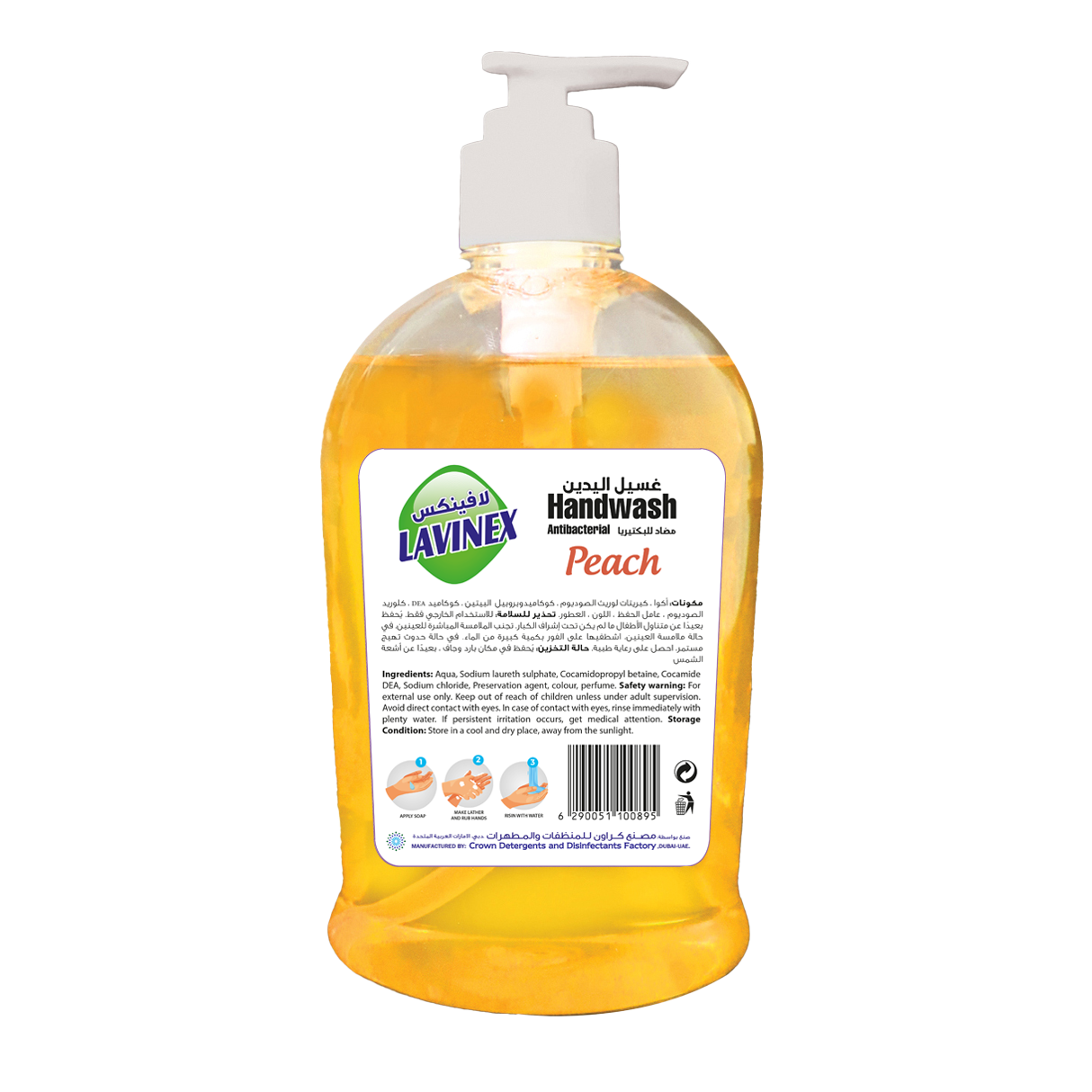 HAND WASH PEACH PET 500ML