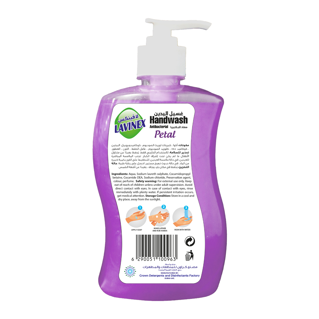 HAND WASH PETAL PET 500ML