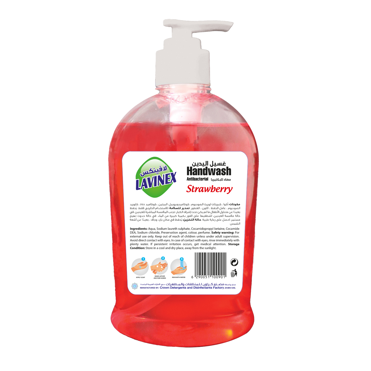 HAND WASH STRAWBERRY PET 500ML