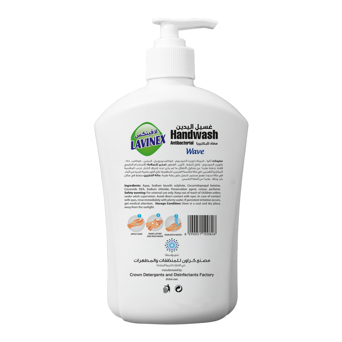 HAND WASH WAVE HDPE 500ML