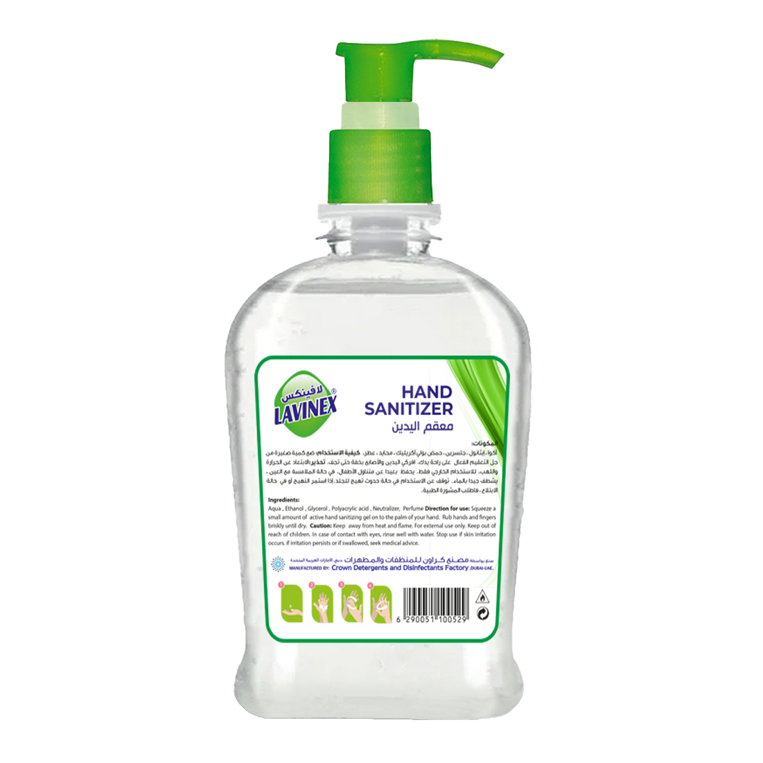 HAND SANITIZER 500ML