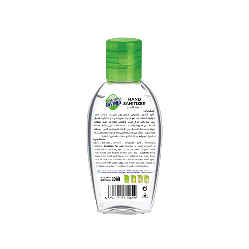 HAND SANITIZER 60ML