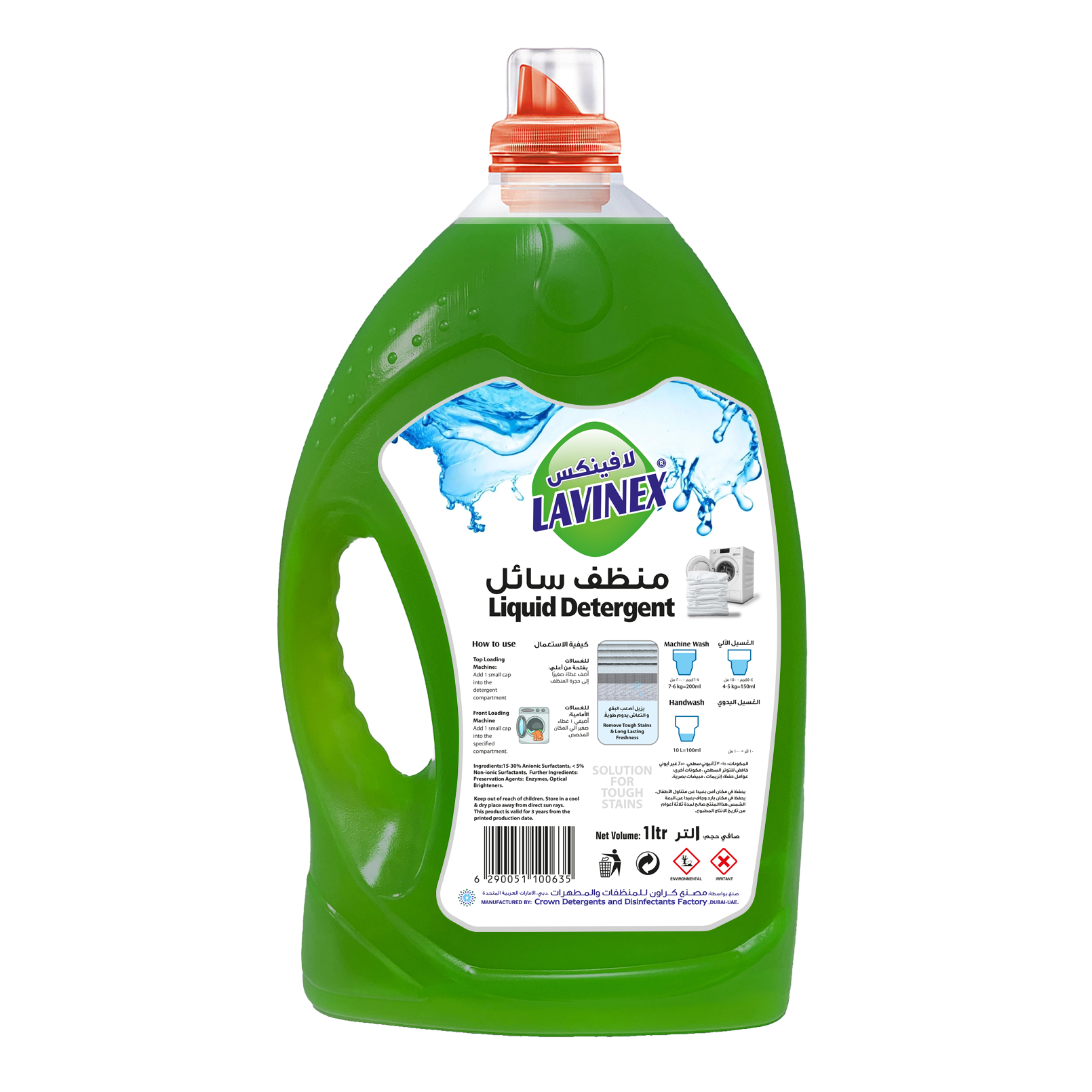 LIQUID DETERGENT ULTRA CLEAN 1L