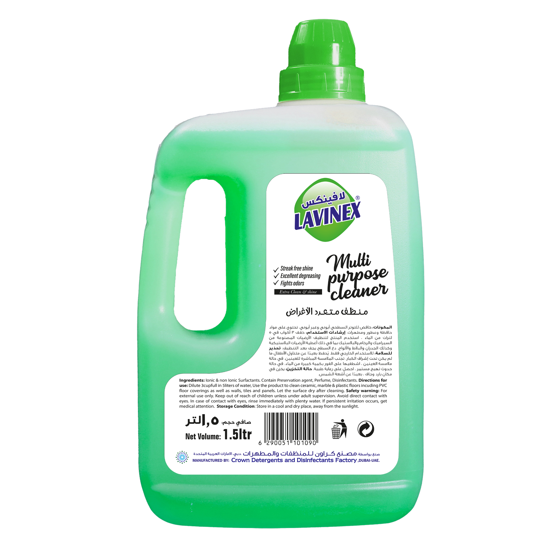 MULTI PURPOSE CLEANER PINE 1.5L