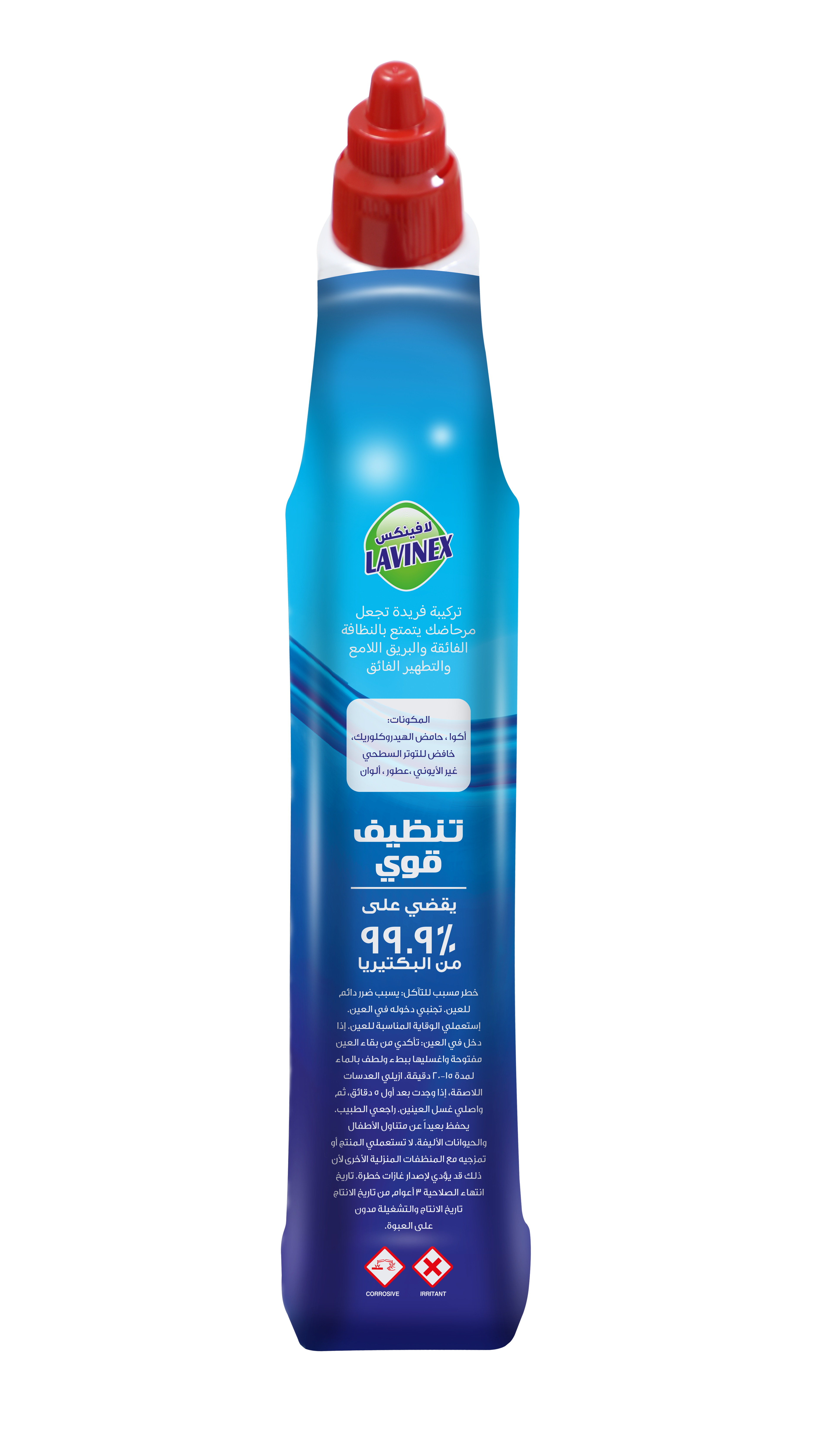 TOILET CLEANER BLUE 500ML