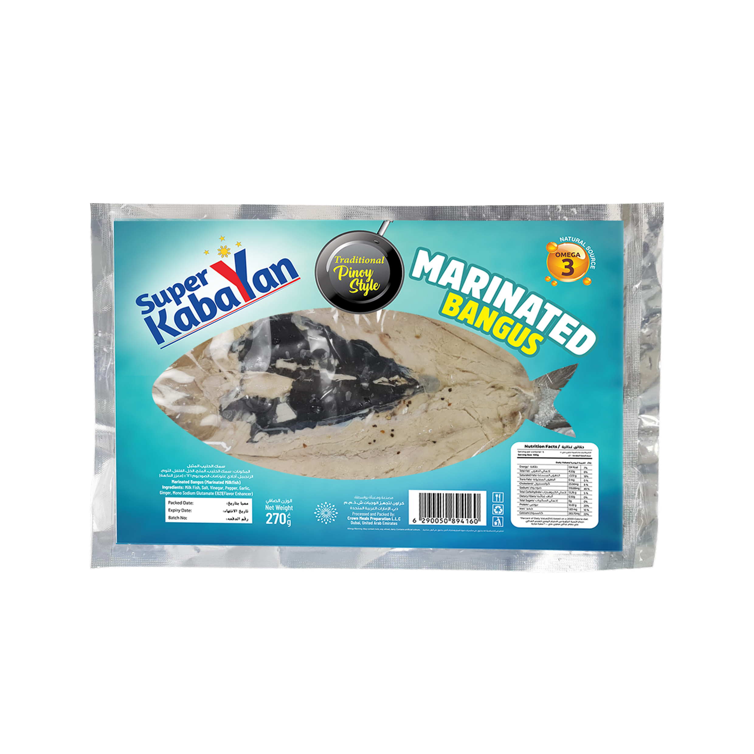 BANGUS MARINATED 270G