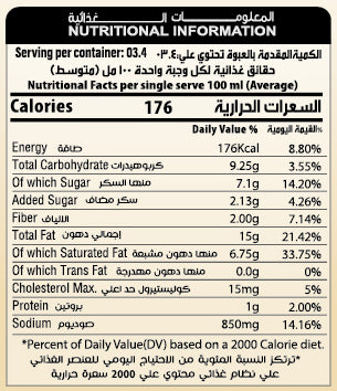 MAYONNAISE GARLIC 340G