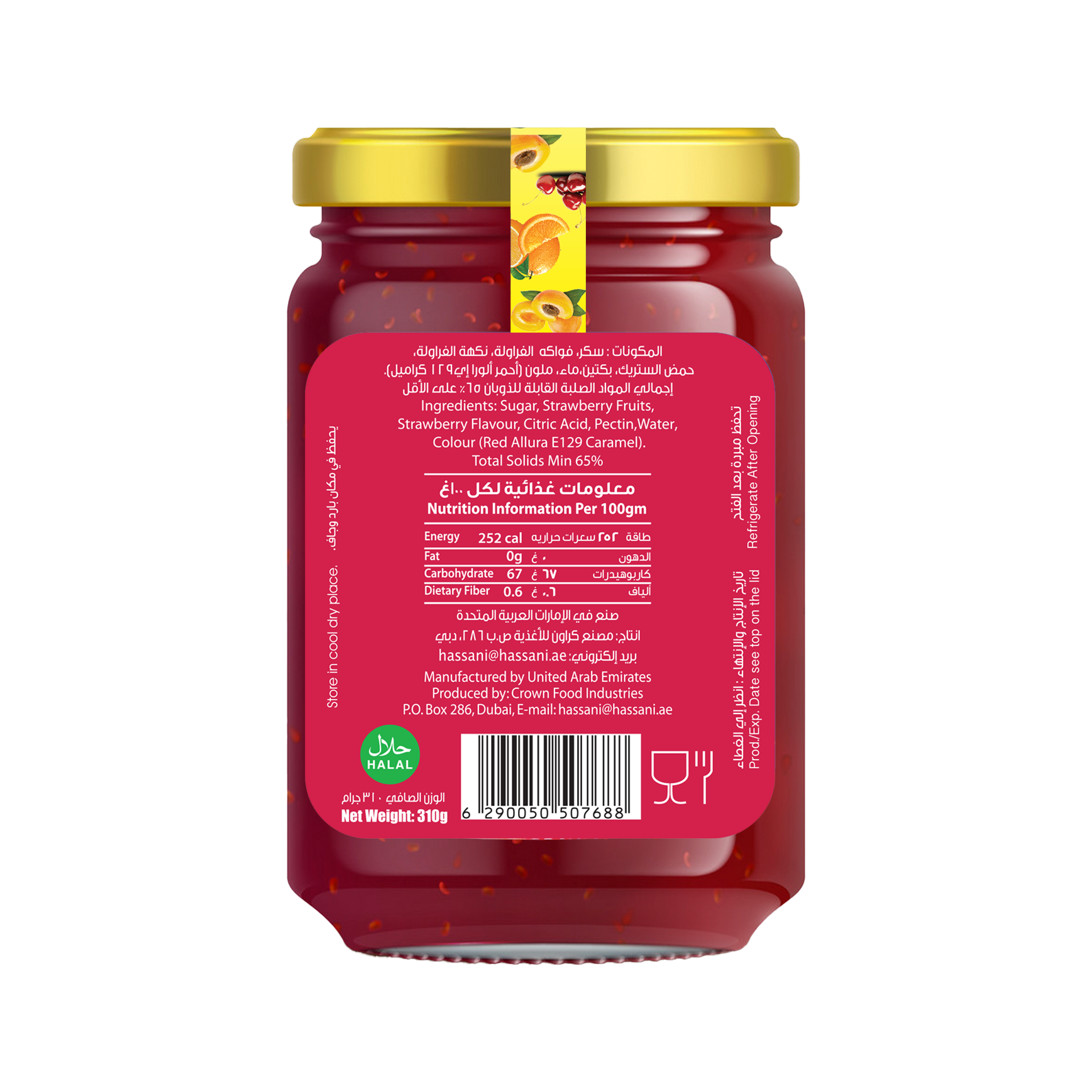 JAM STRAWBERRY 310G