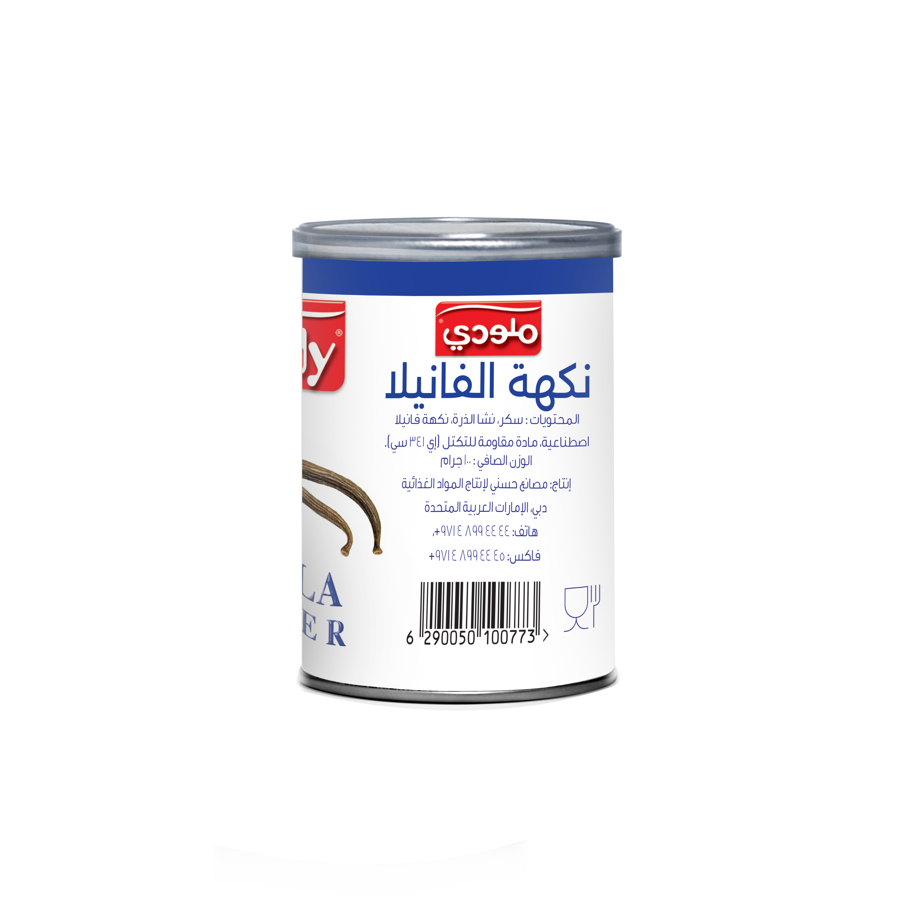 FOOD FLAVOURING VANILLA POWDER 100G