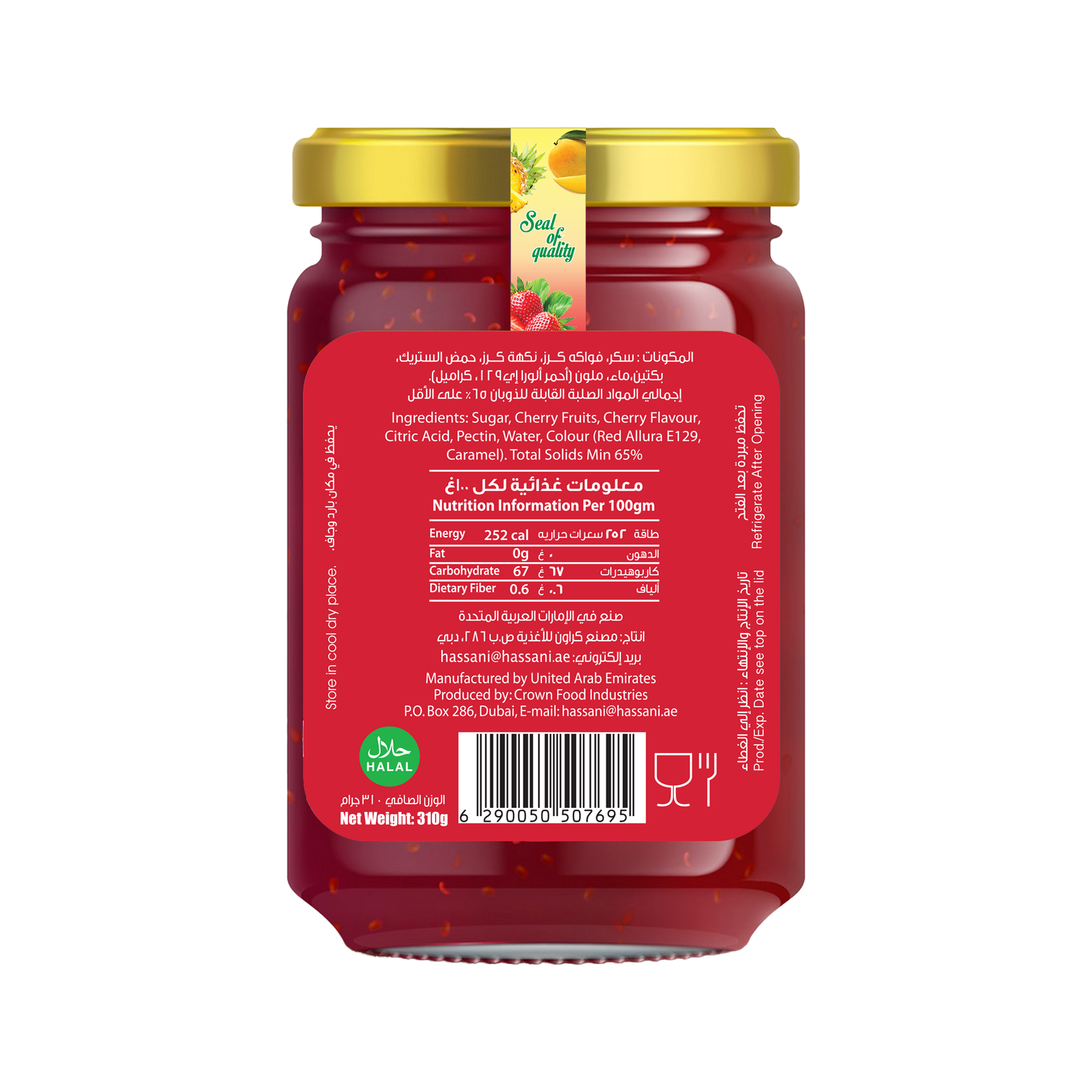 JAM CHERRY 310G