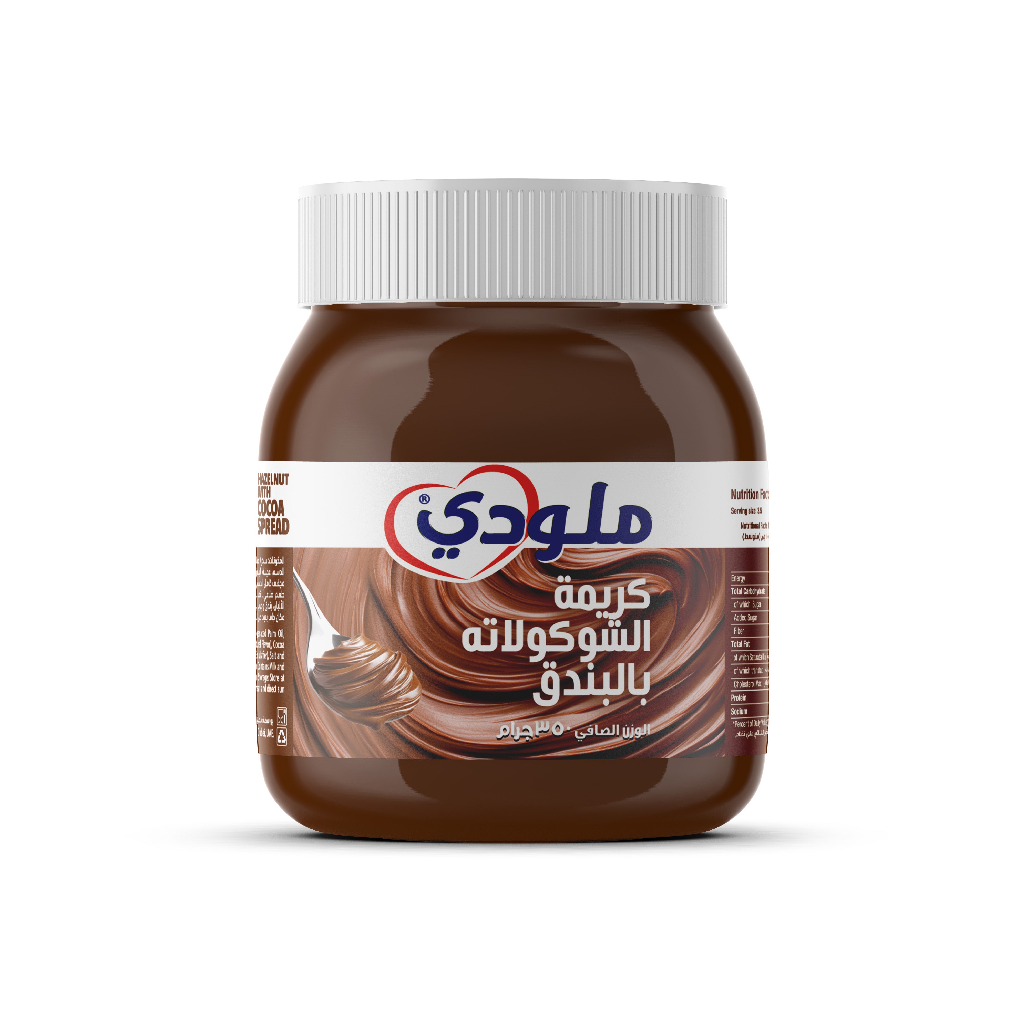 CHOCOLATE HAZELNUT SPREAD 350G