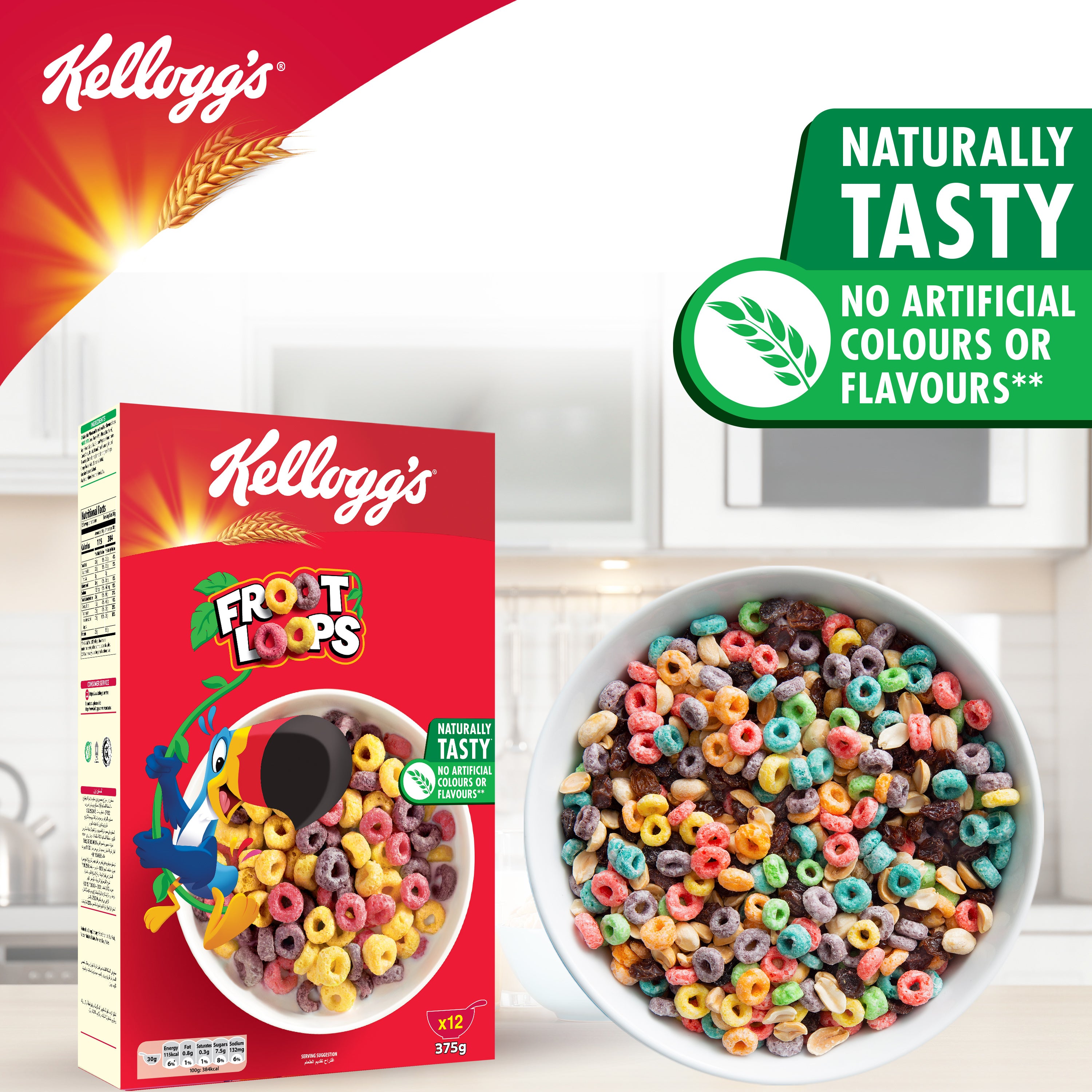 FROOT LOOPS 375G
