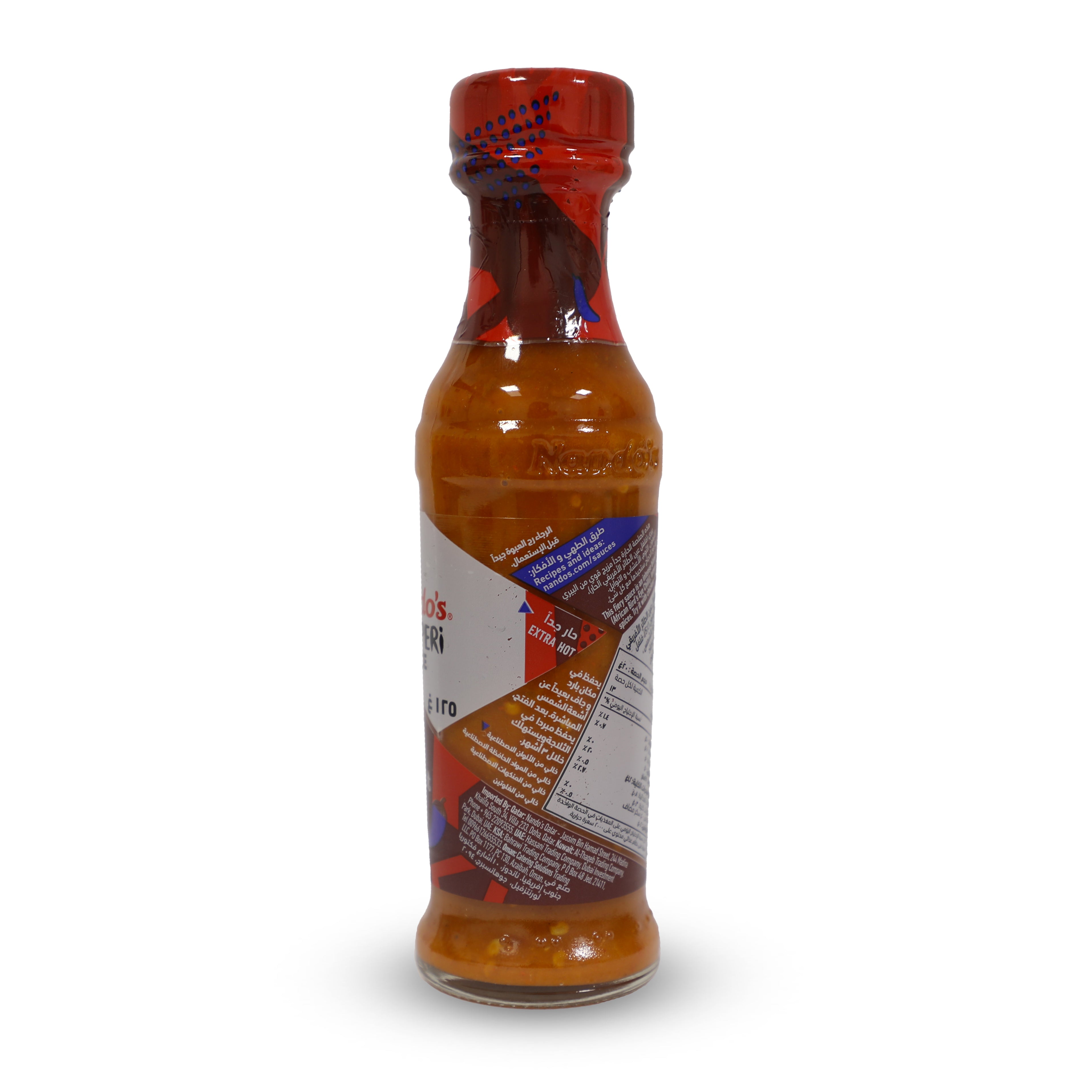 PERI PERI SAUCE EXTRA HOT 125ML