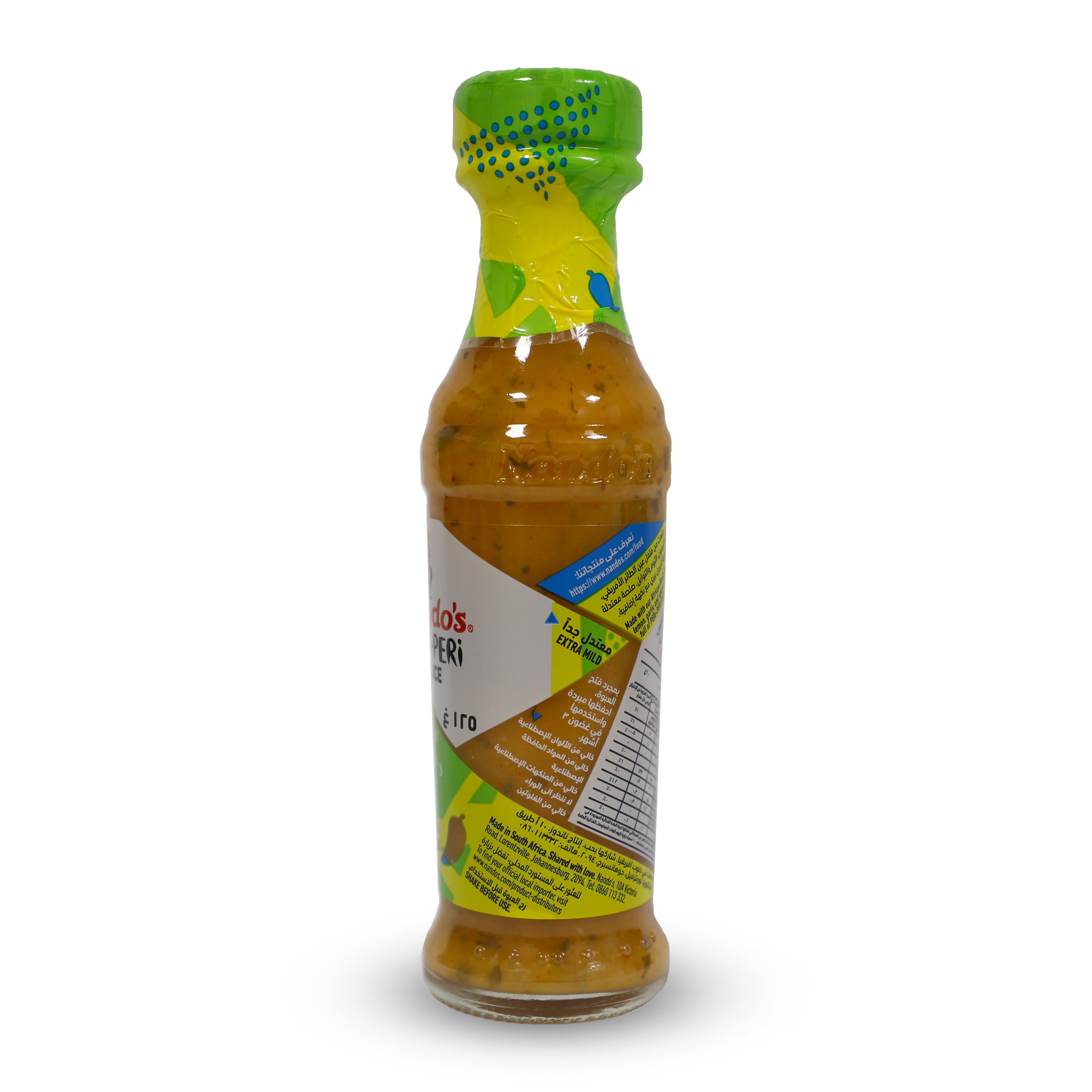 PERI PERI LEMON & HERB SAUCE 125ML