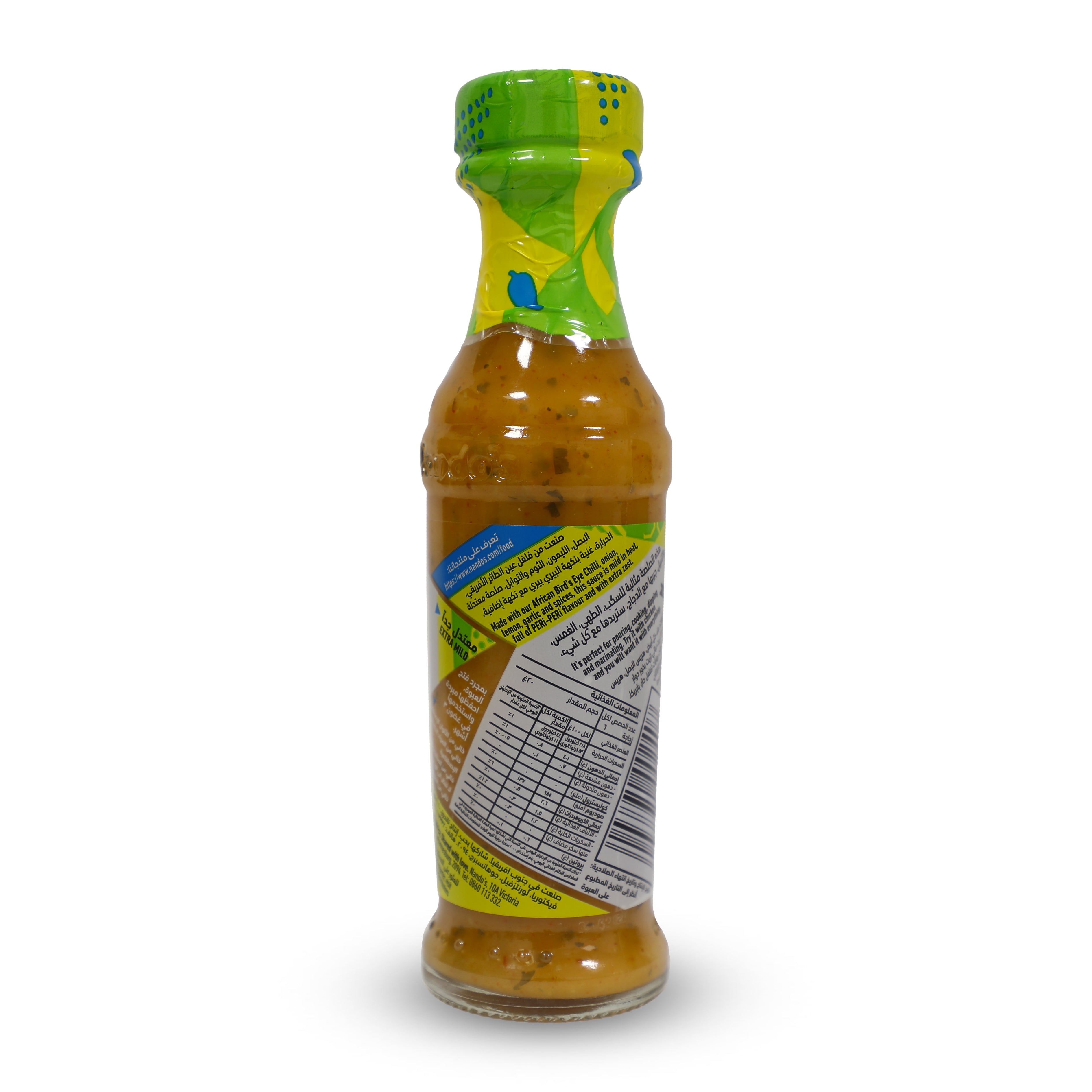 PERI PERI LEMON & HERB SAUCE 125ML