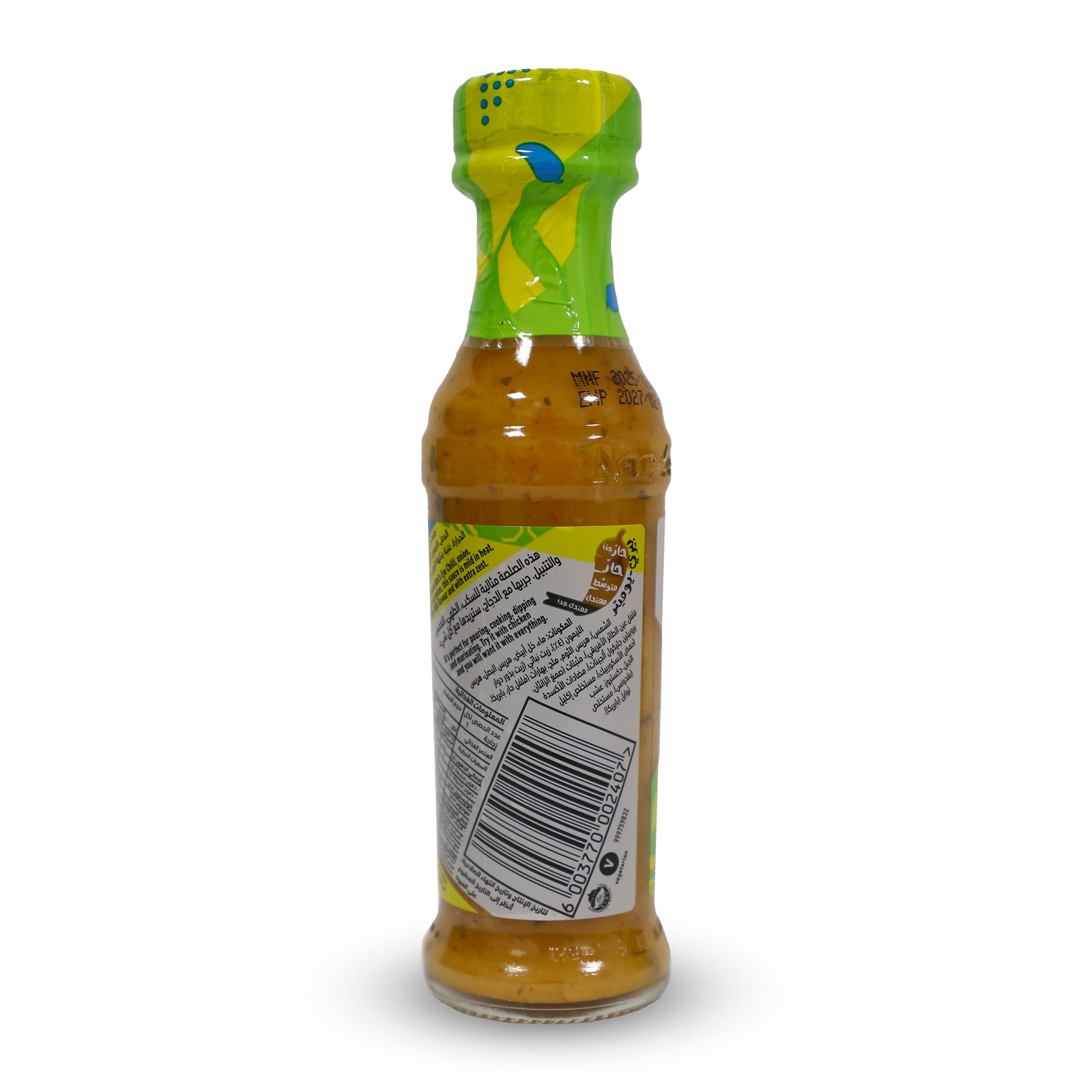 PERI PERI LEMON & HERB SAUCE 125ML