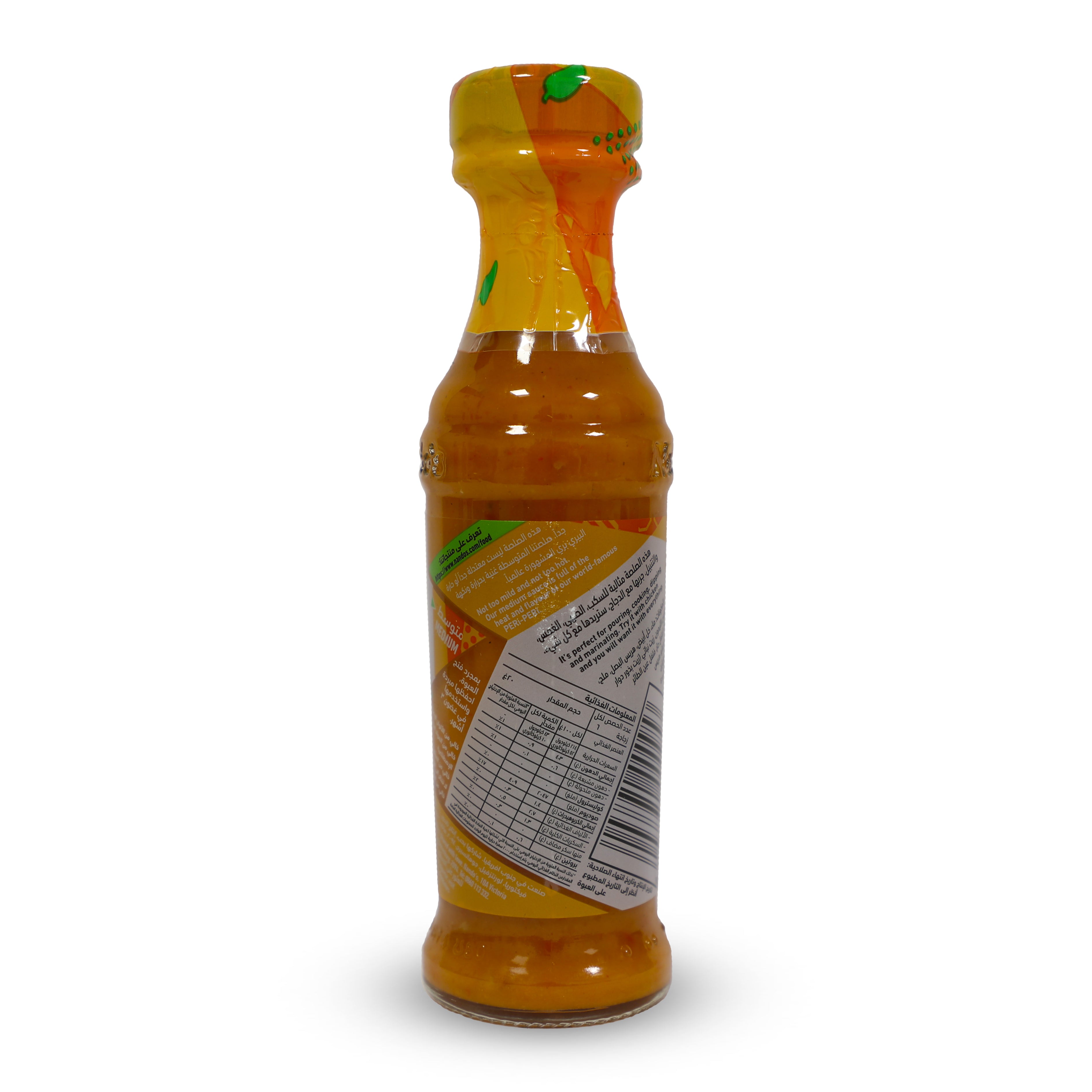 PERI PERI MEDIUM SAUCE 125ML
