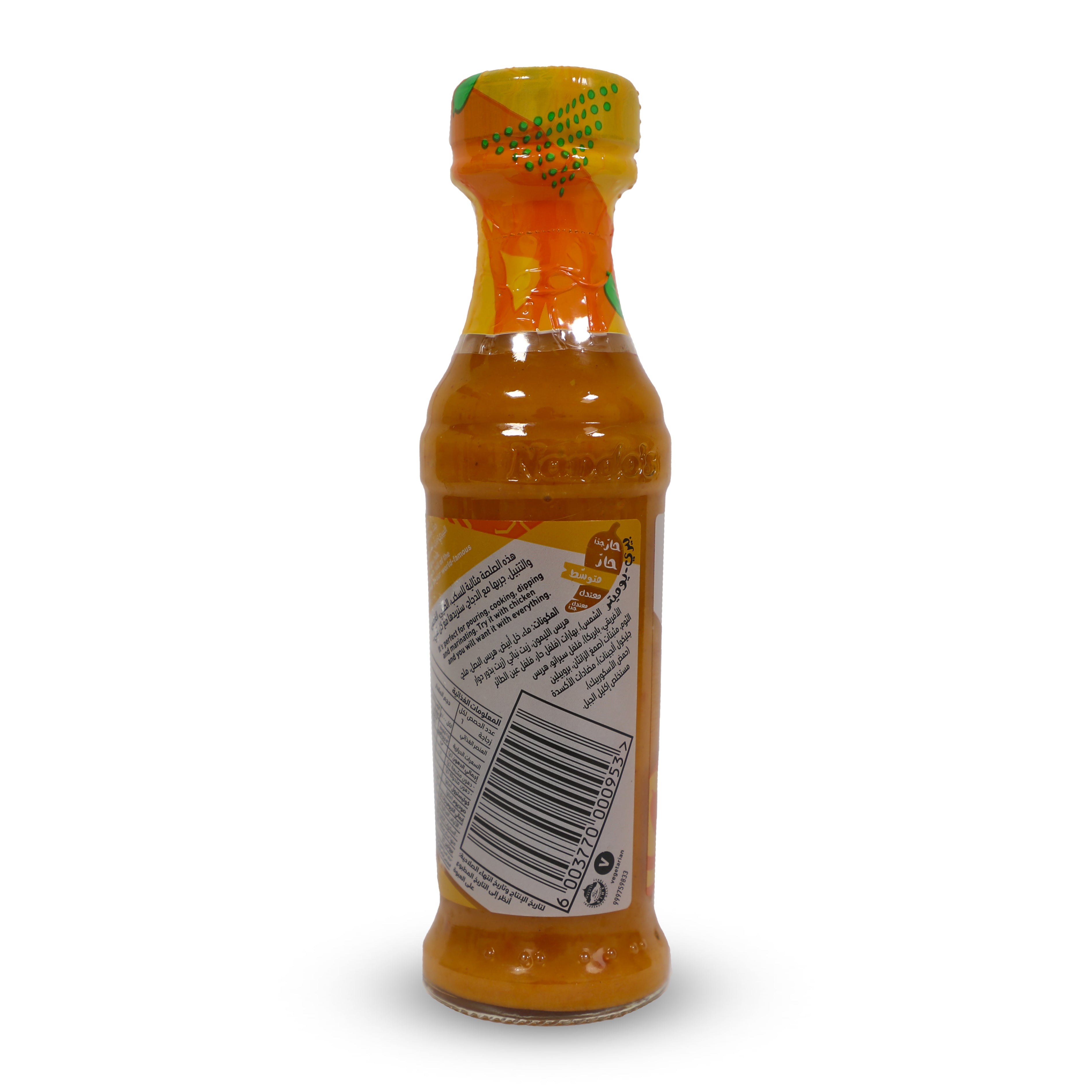 PERI PERI MEDIUM SAUCE 125ML