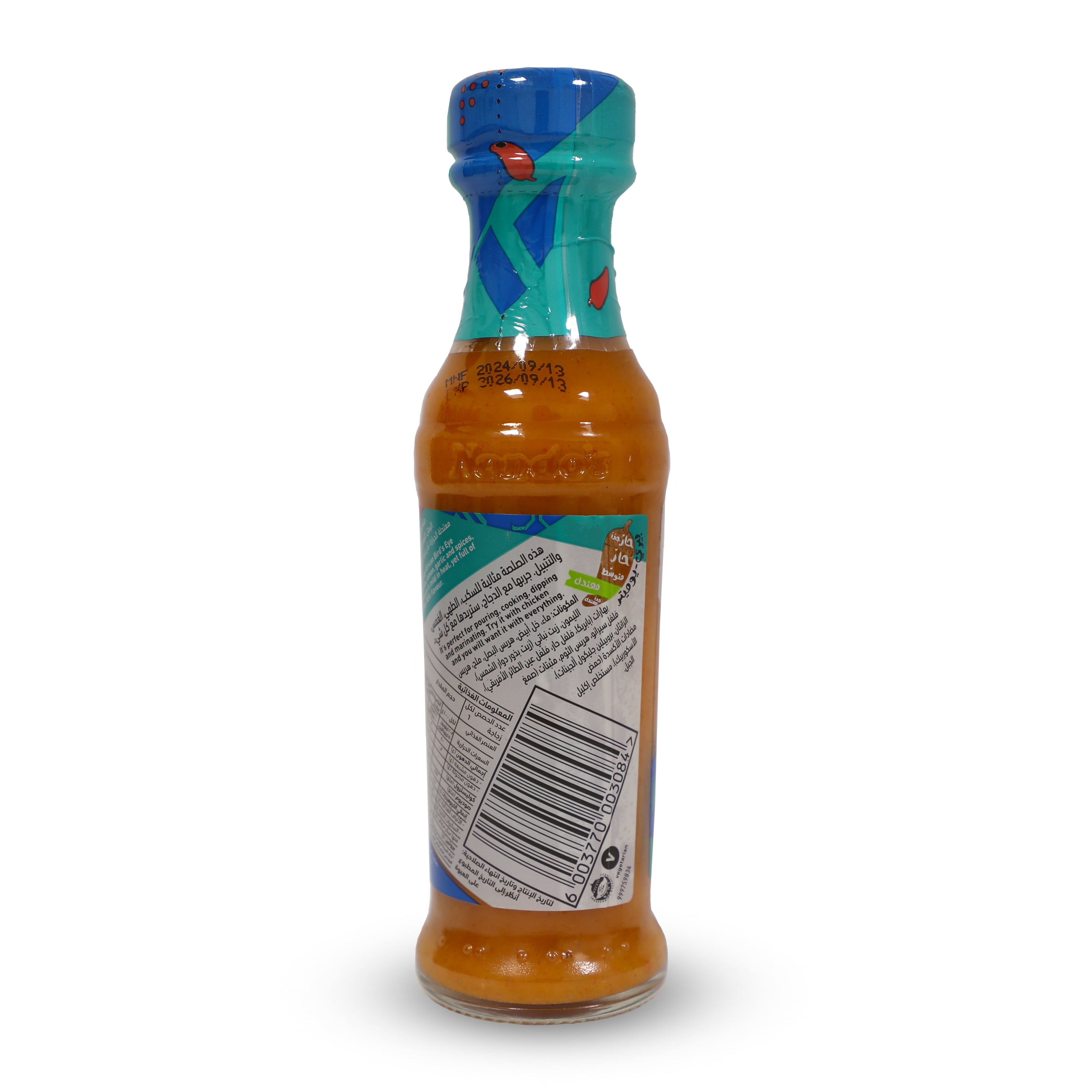 PERI PERI MILD SAUCE 125ML