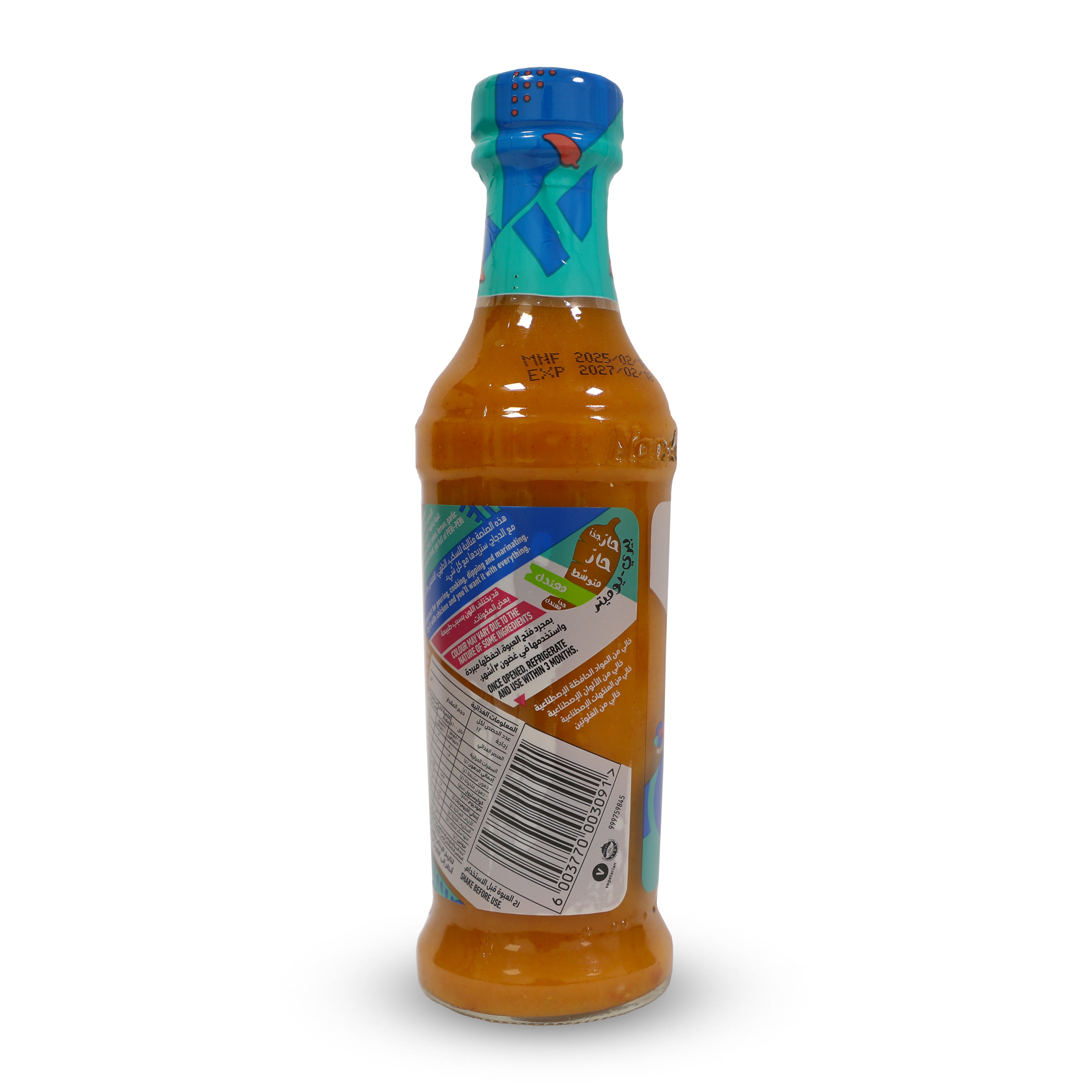 PERI PERI SAUCE MILD 250ML