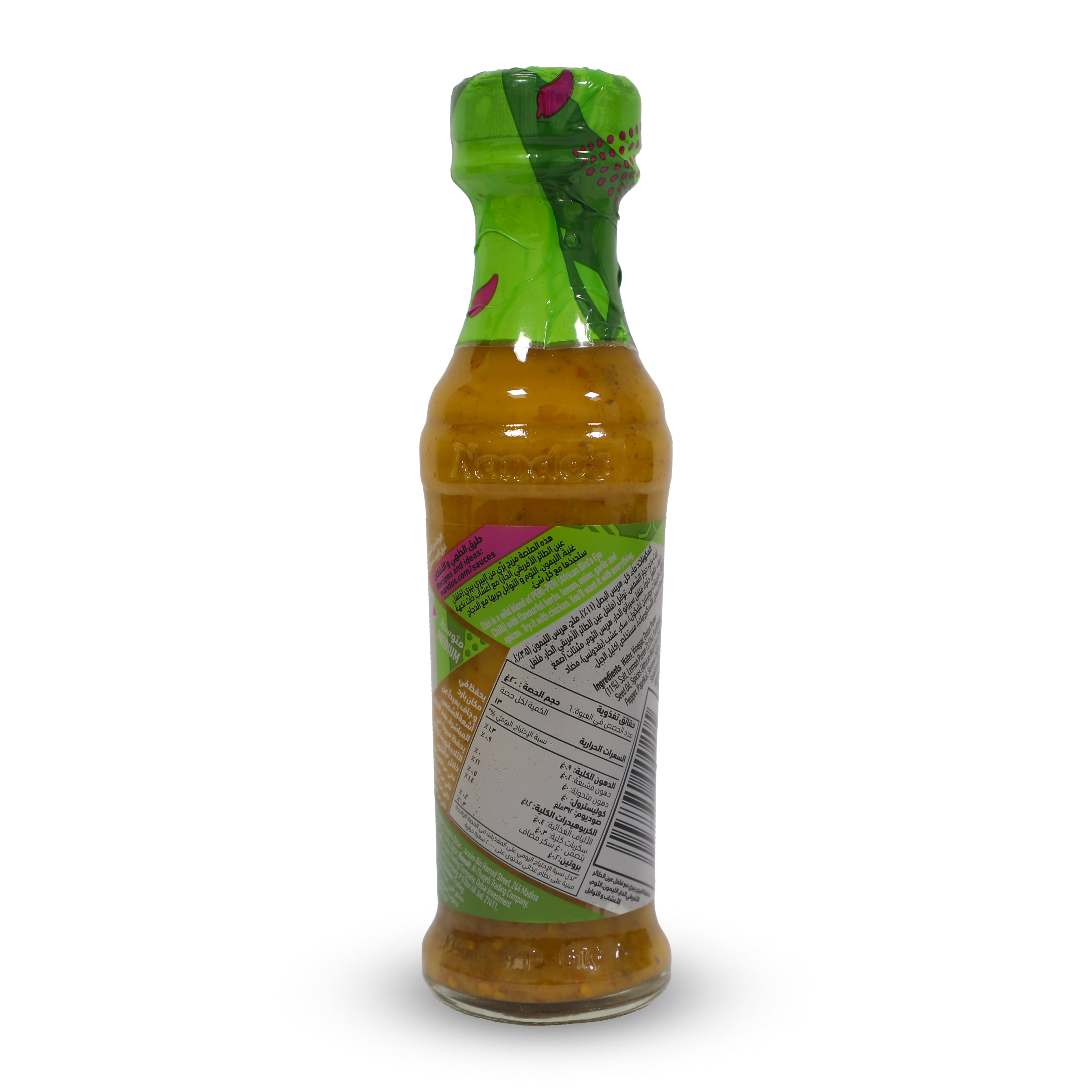 WILD HERB PERI PERI SAUCE 125ML