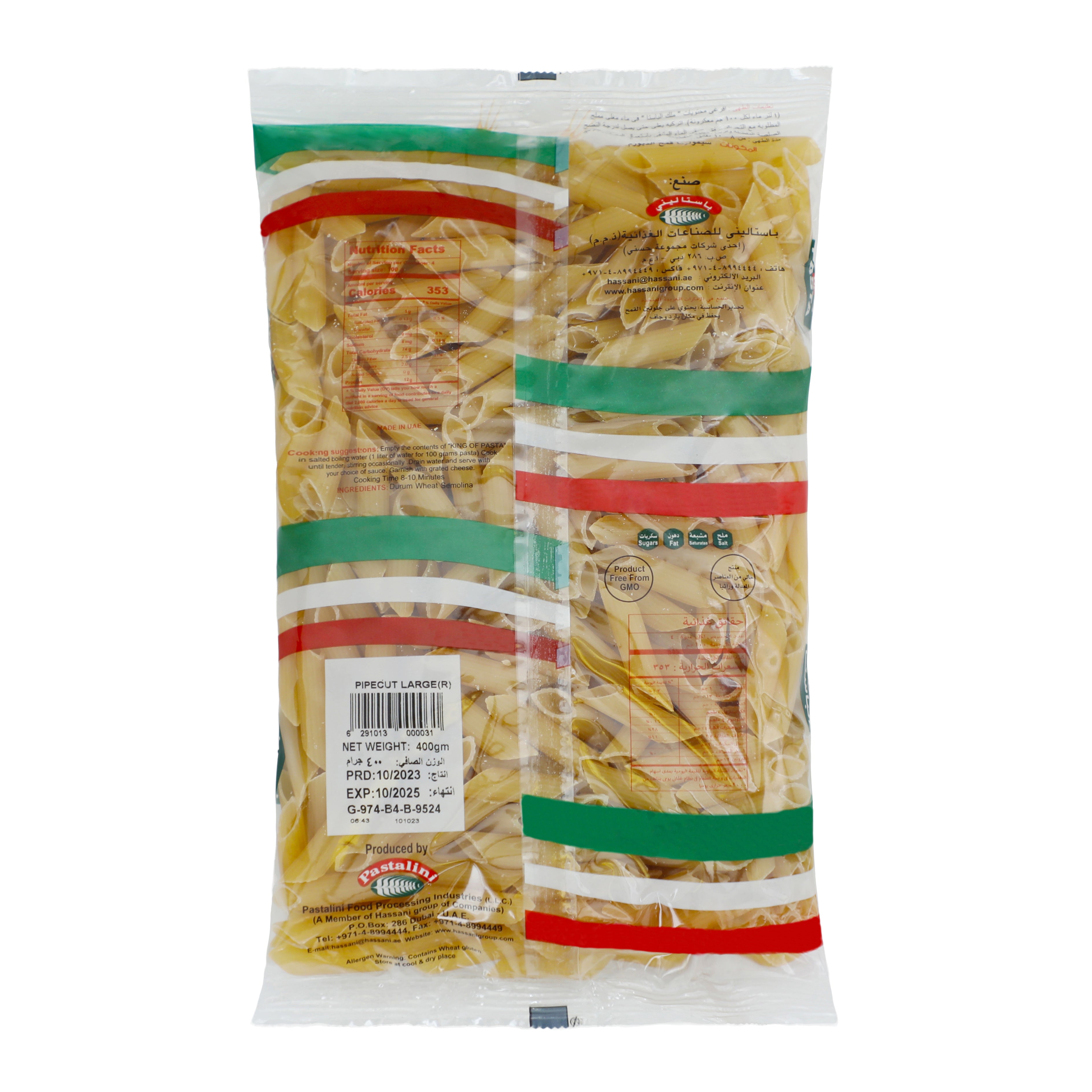 PASTA PIPECUT LARGE 400G