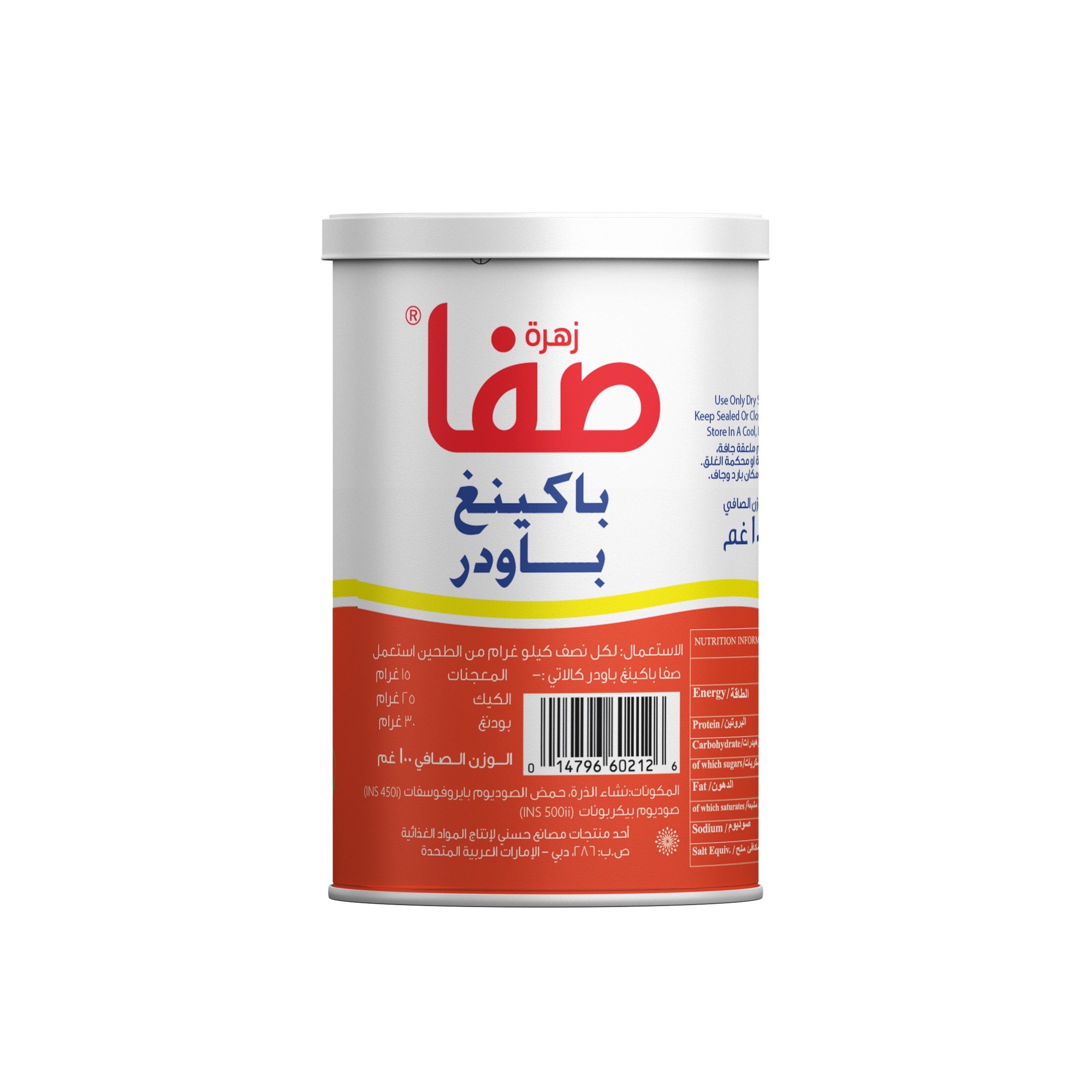 BAKING POWDER 100G